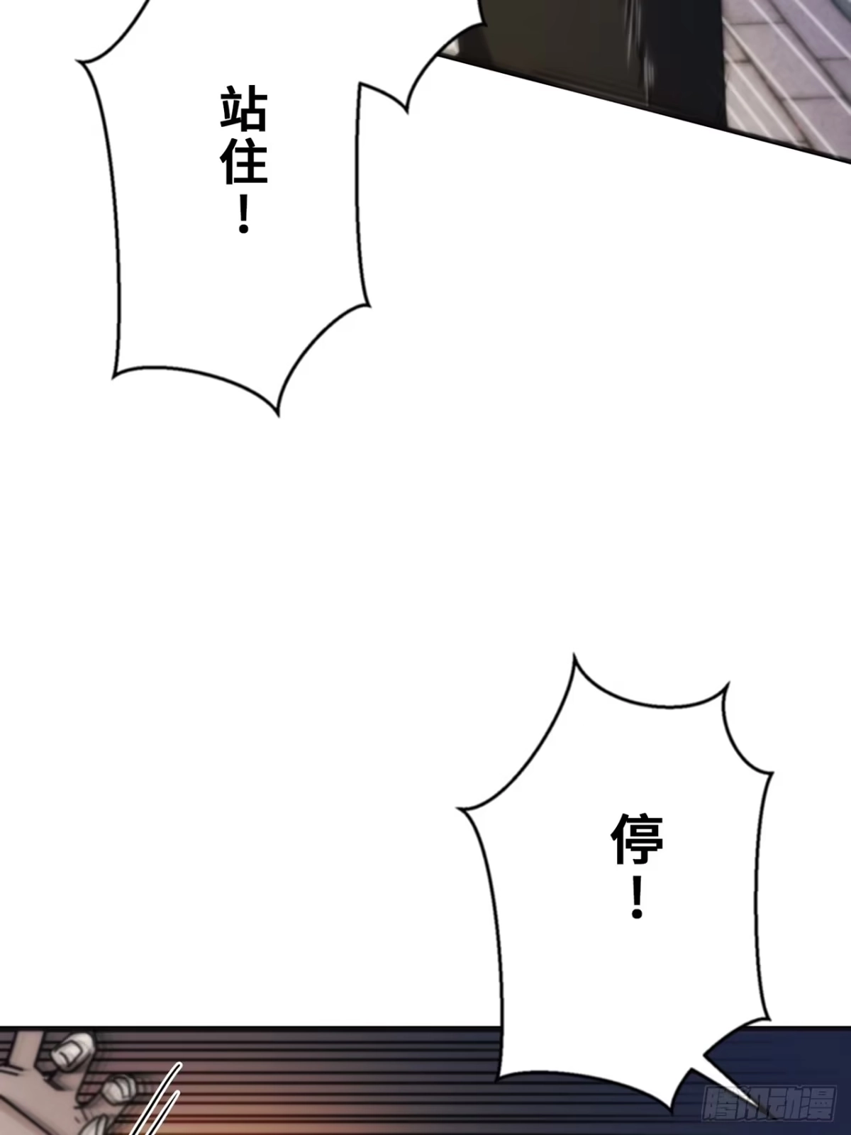 《特工重生：最强高中生》第35话 第28页