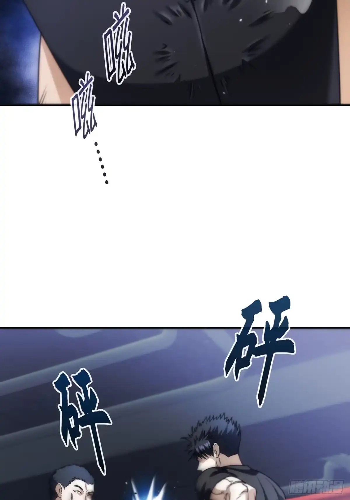 《特工重生：最强高中生》第36话 第4页