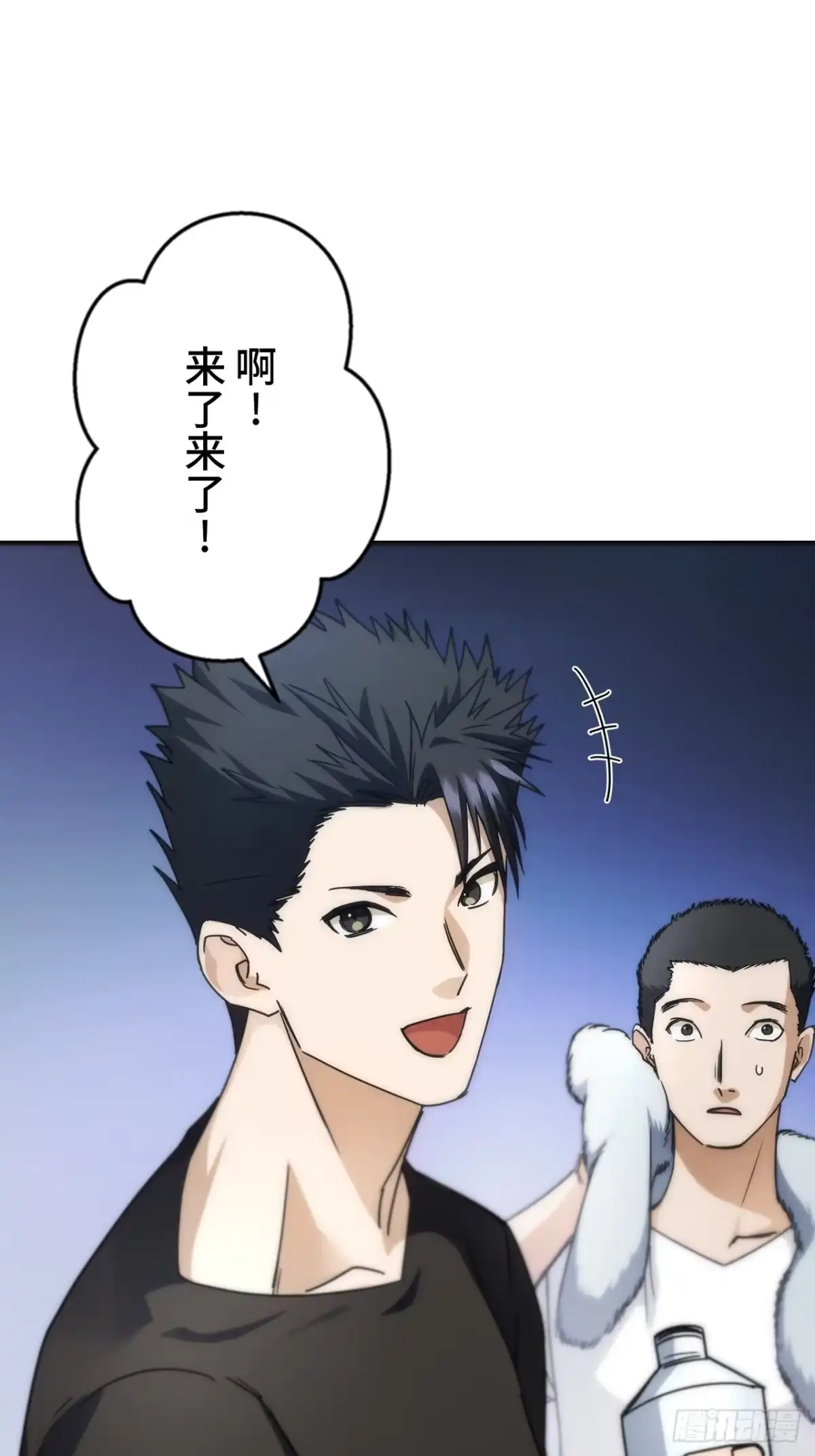 《特工重生：最强高中生》第36话 第12页