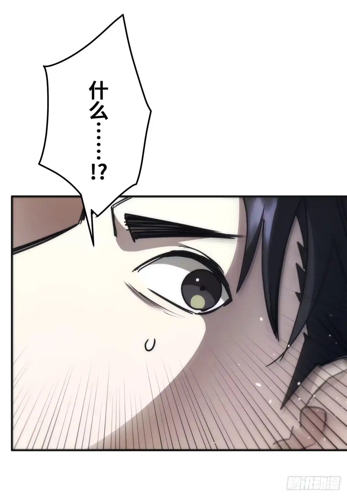 《特工重生：最强高中生》第36话 第73页