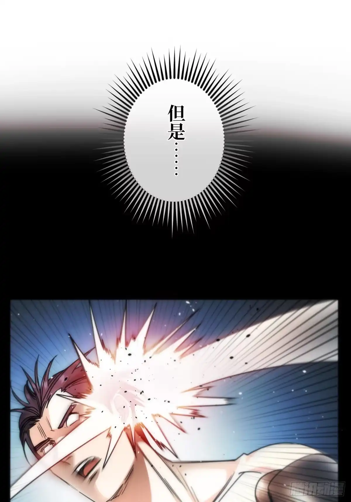 《特工重生：最强高中生》第36话 第60页