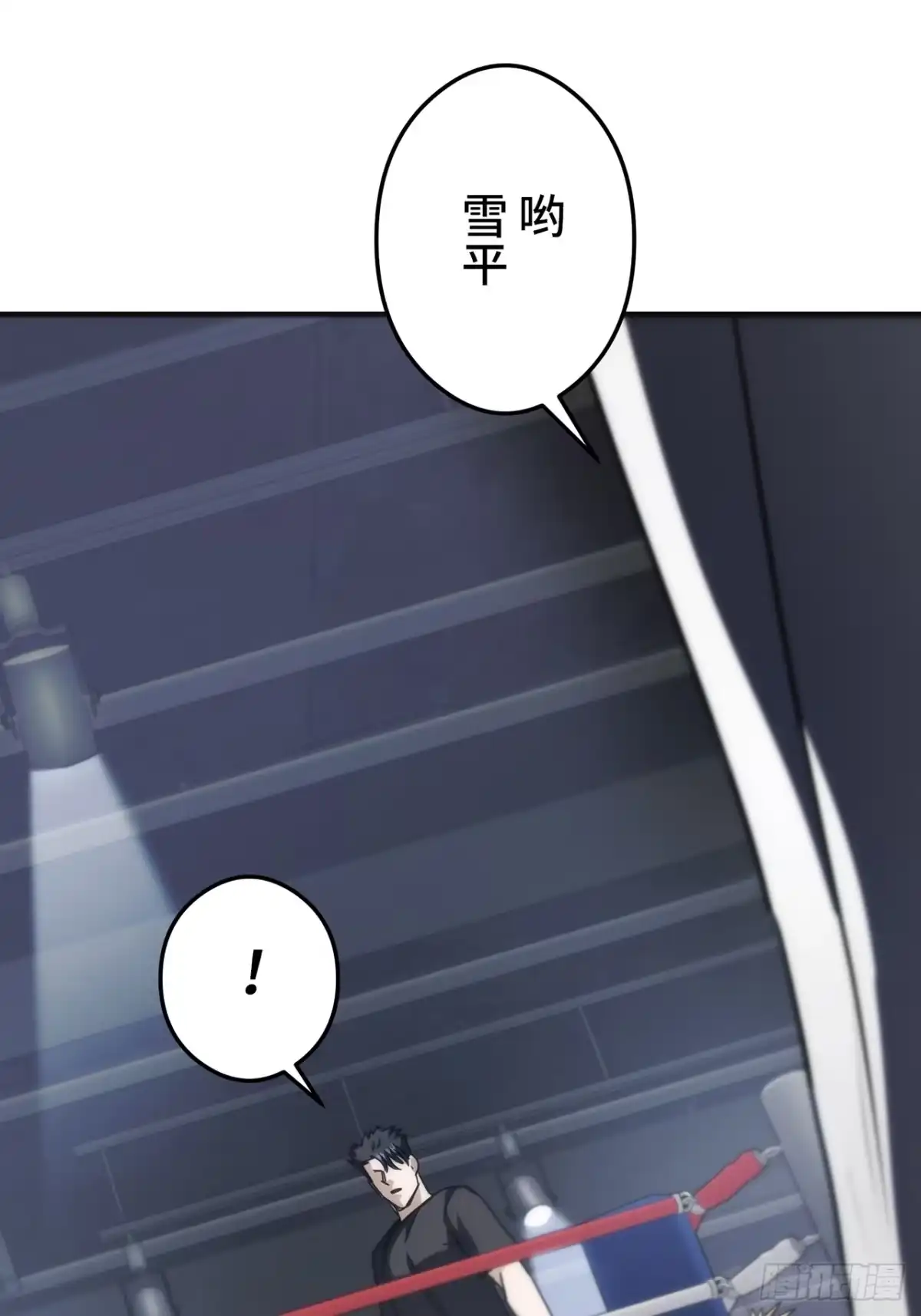 《特工重生：最强高中生》第36话 第96页