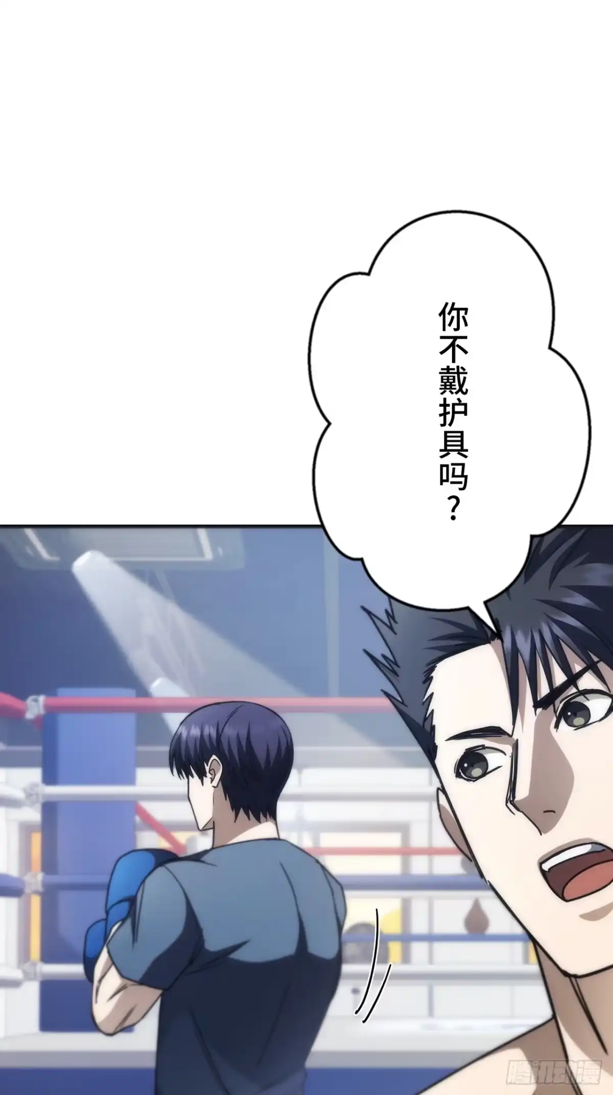 《特工重生：最强高中生》第36话 第36页