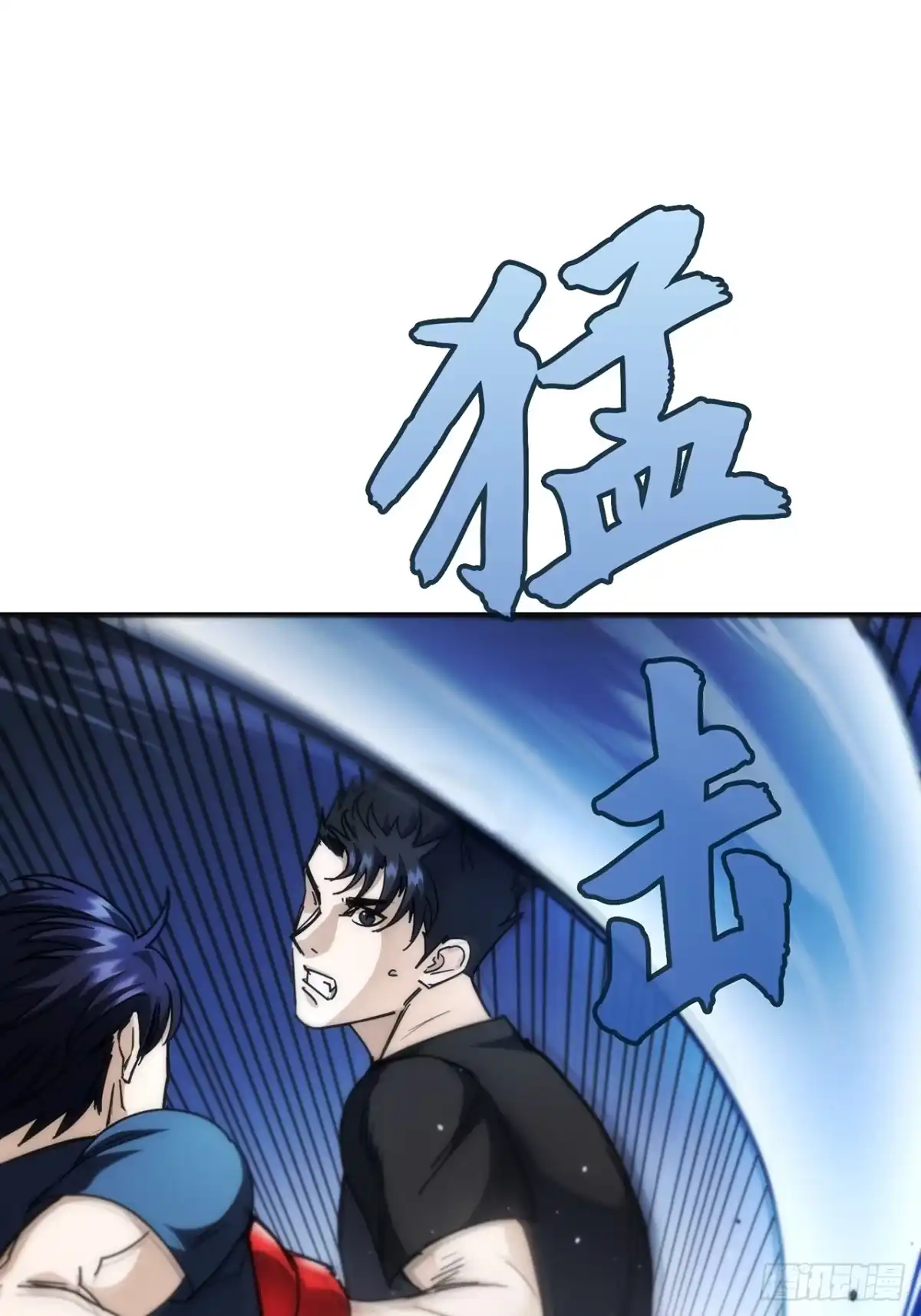 《特工重生：最强高中生》第36话 第74页