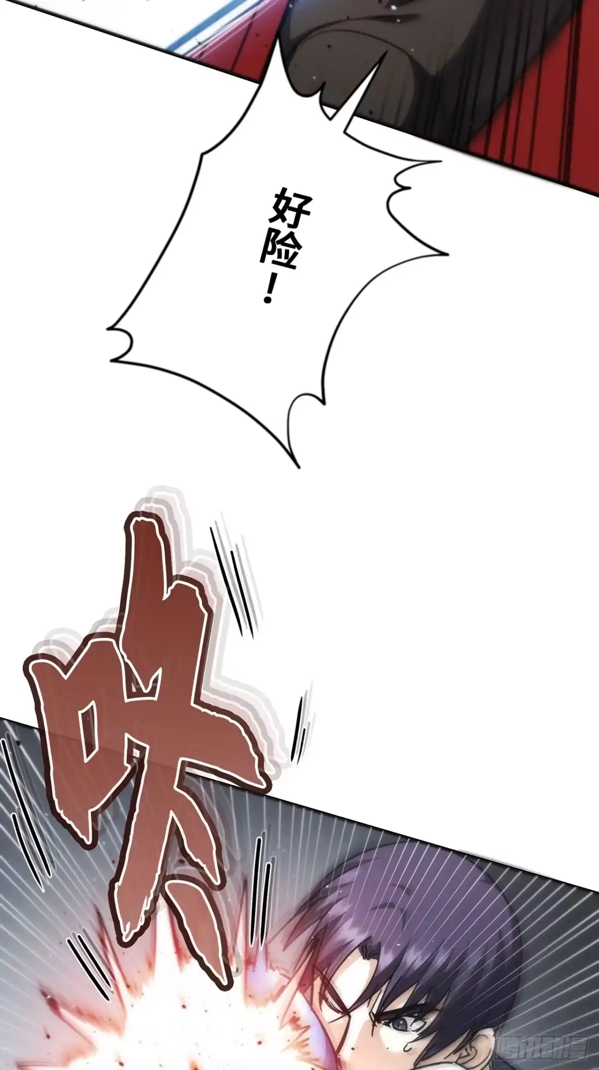 《特工重生：最强高中生》第36话 第67页