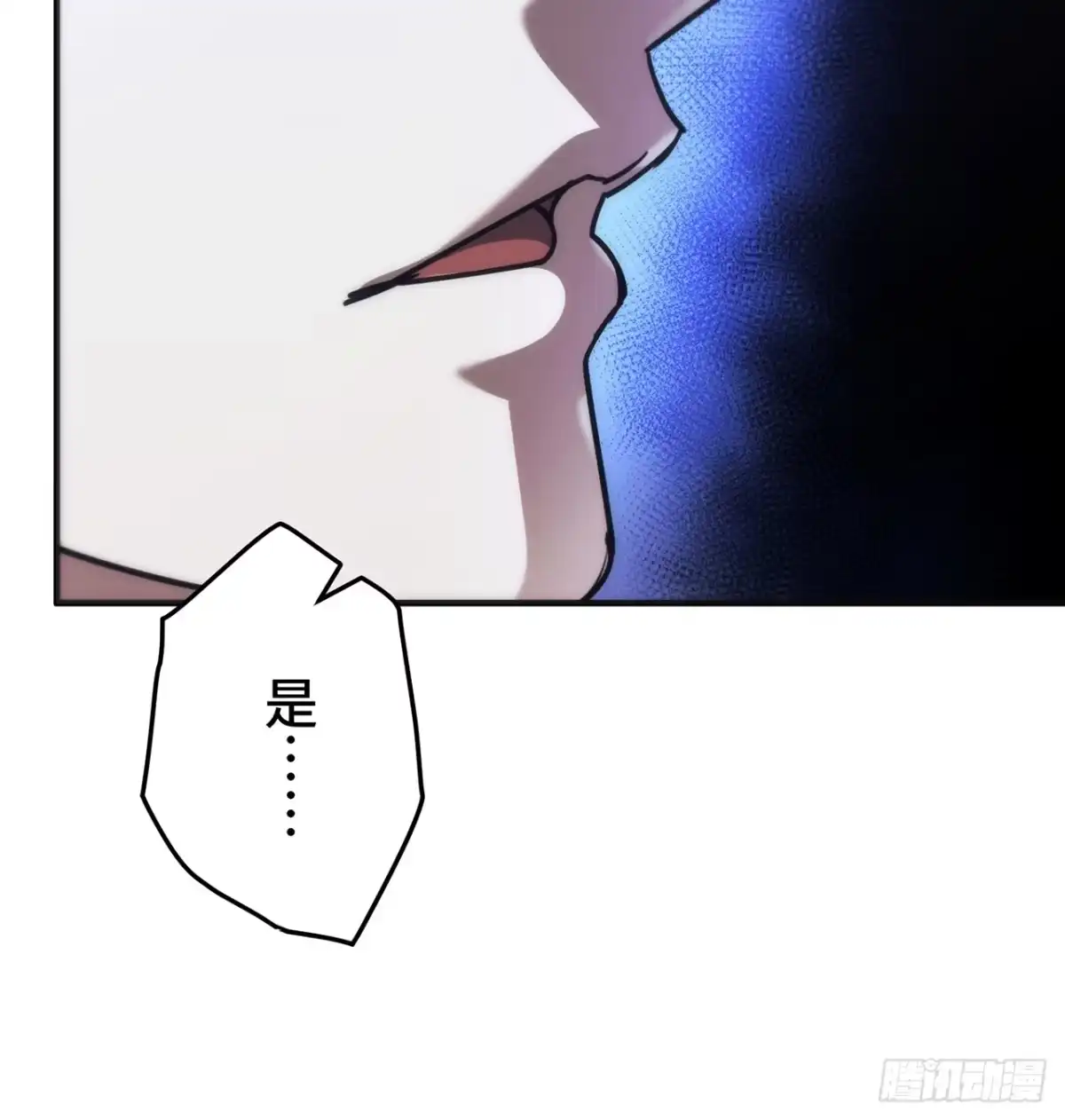《特工重生：最强高中生》第37话 第98页