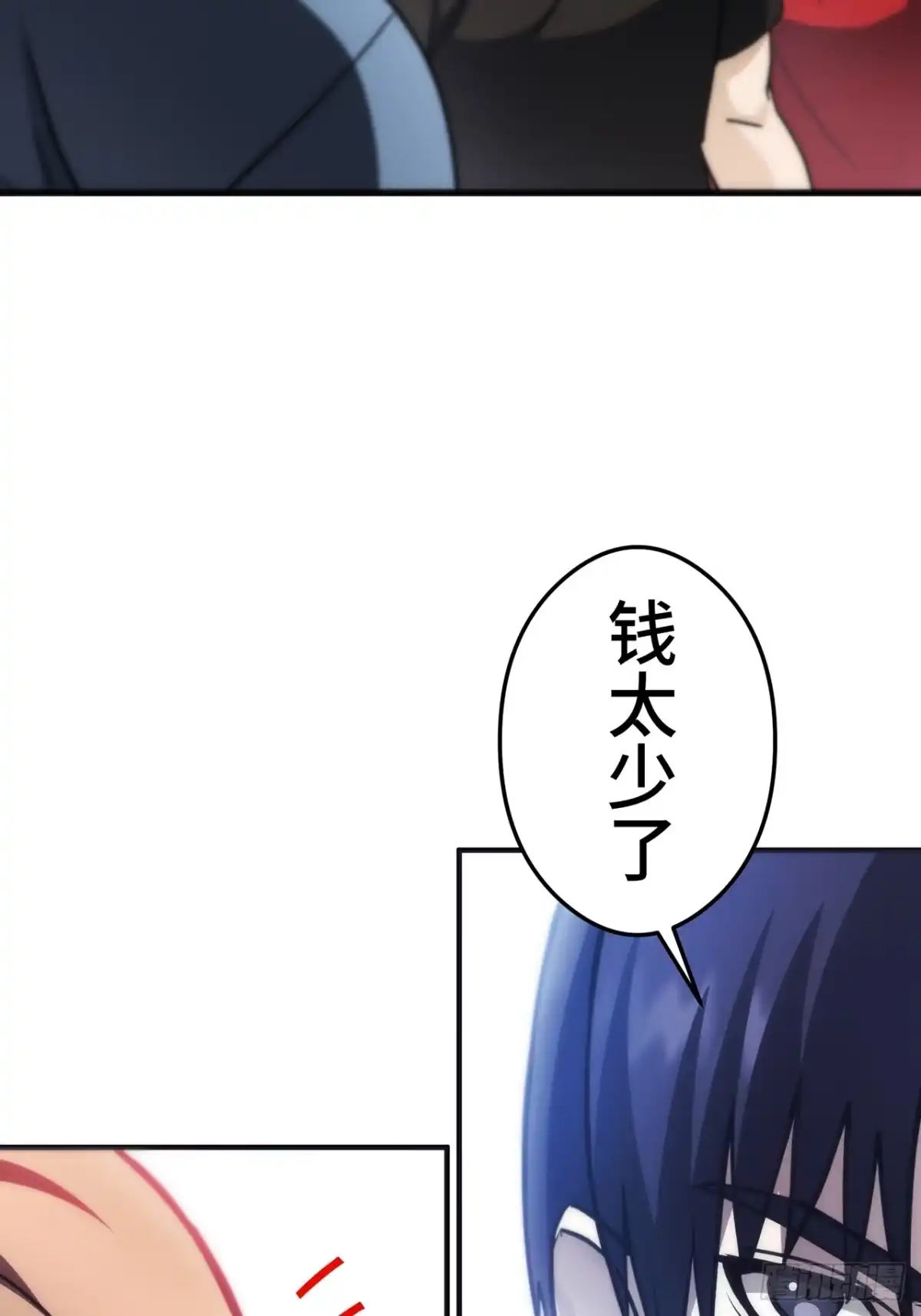 《特工重生：最强高中生》第37话 第52页