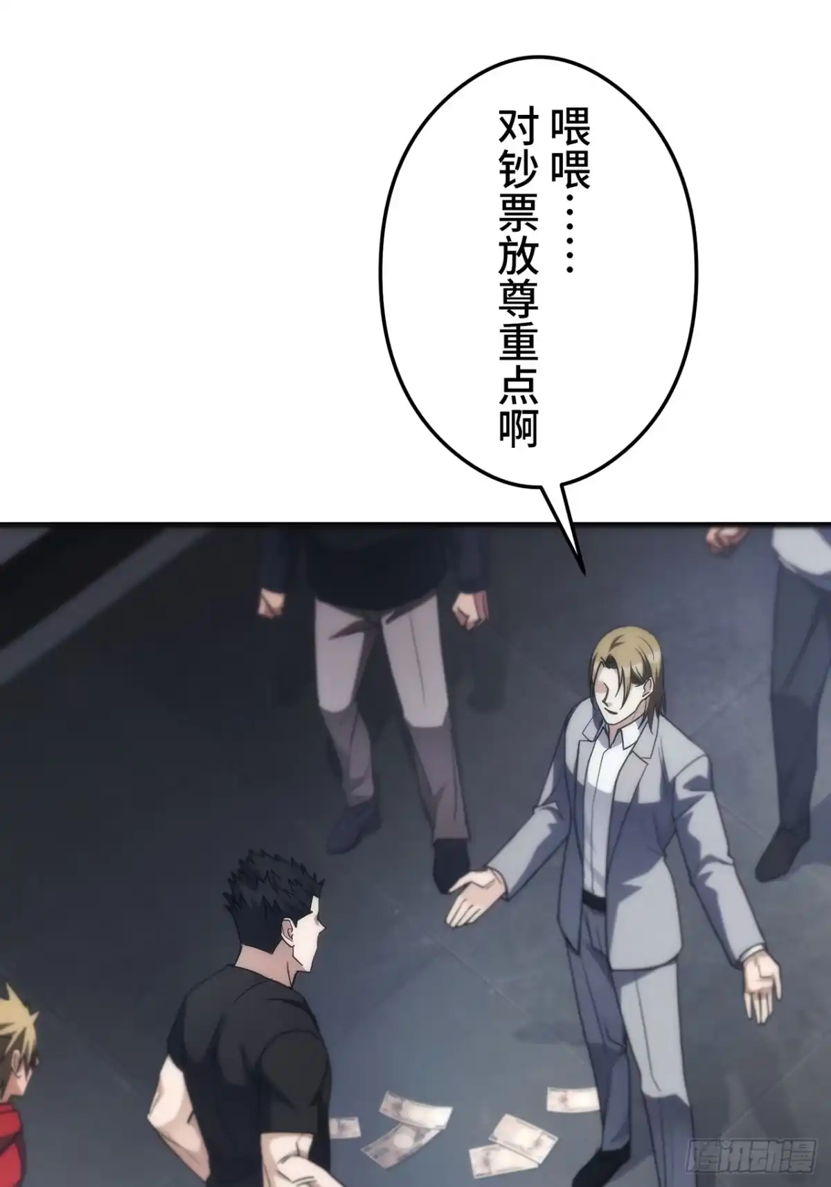 《特工重生：最强高中生》第37话 第22页