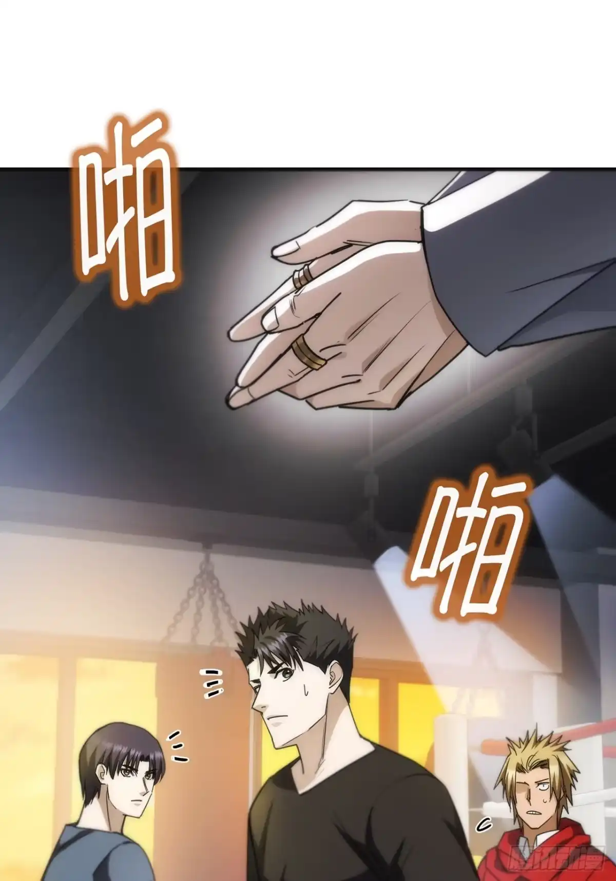 《特工重生：最强高中生》第37话 第42页