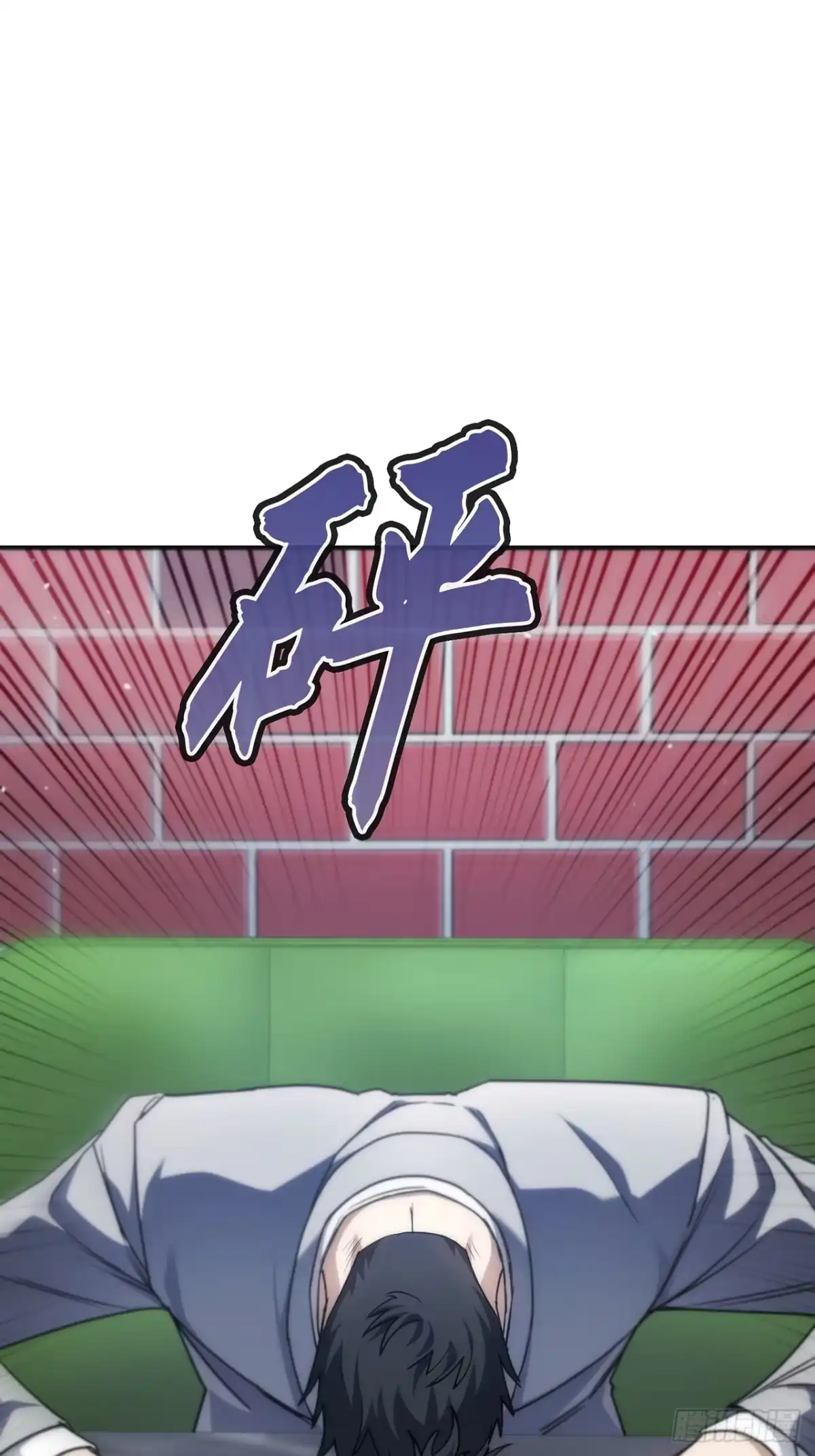 《特工重生：最强高中生》第38话 第2页