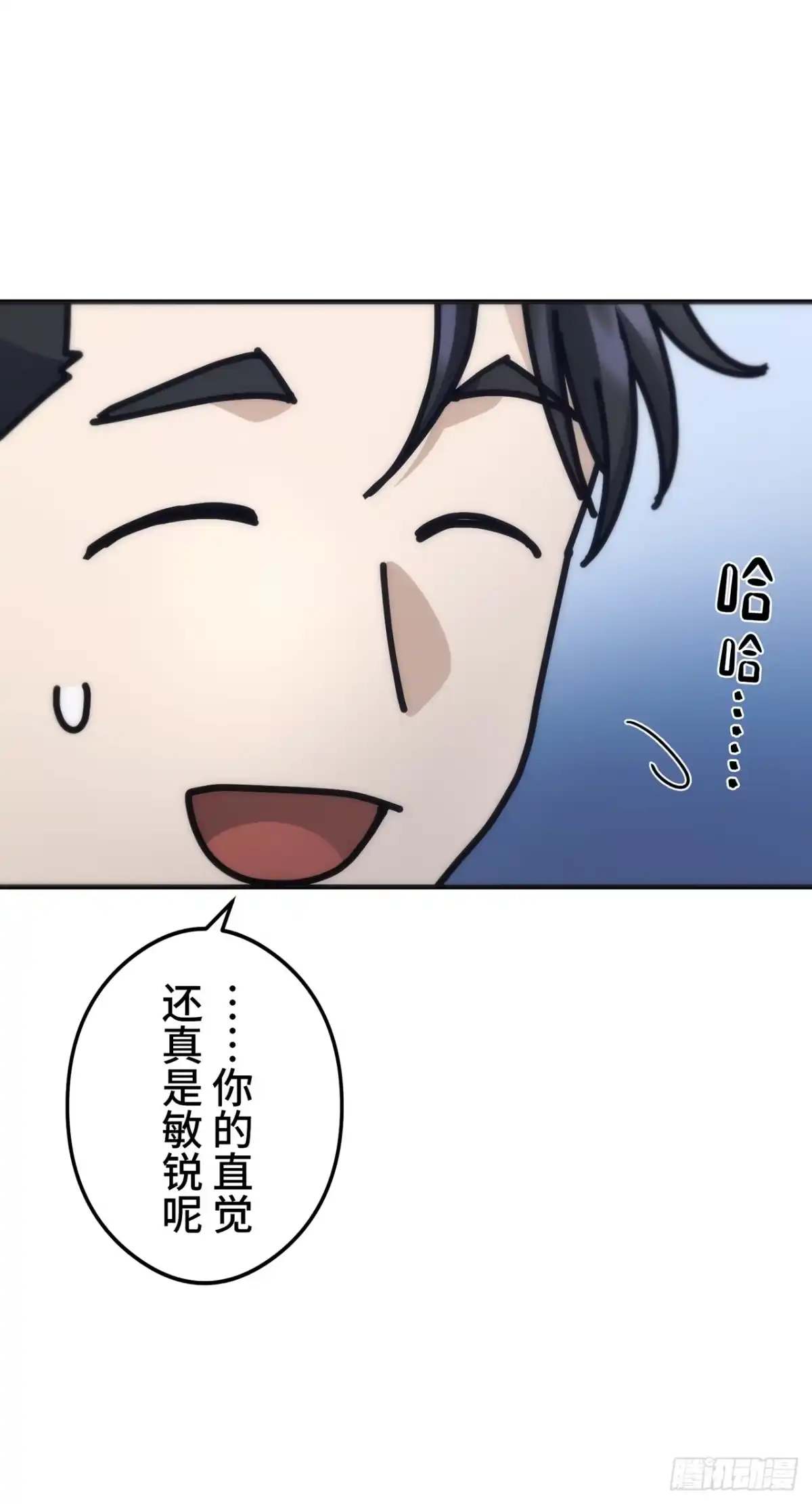 《特工重生：最强高中生》第38话 第15页