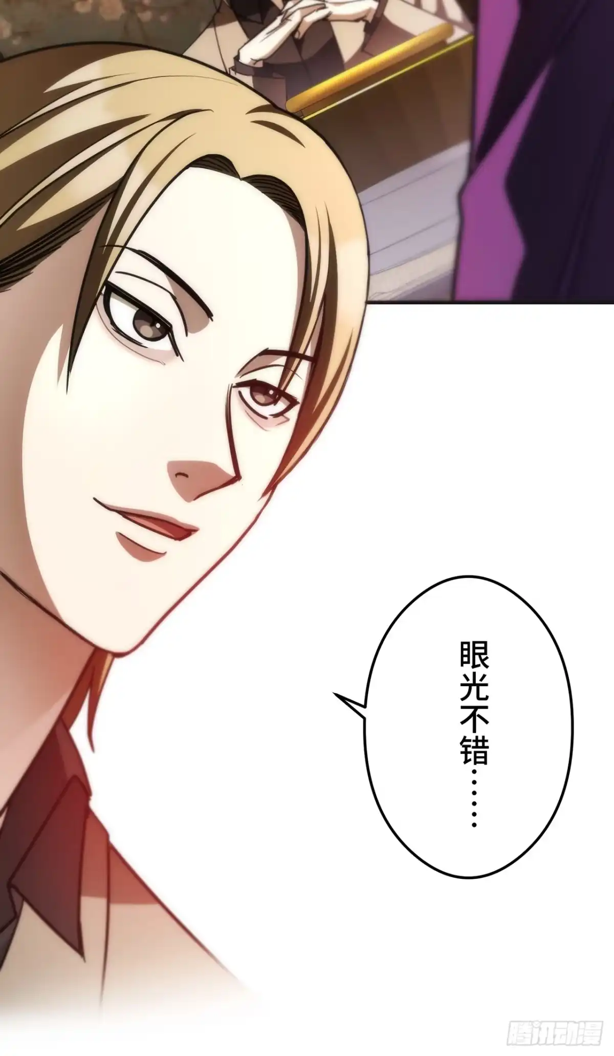 《特工重生：最强高中生》第38话 第52页