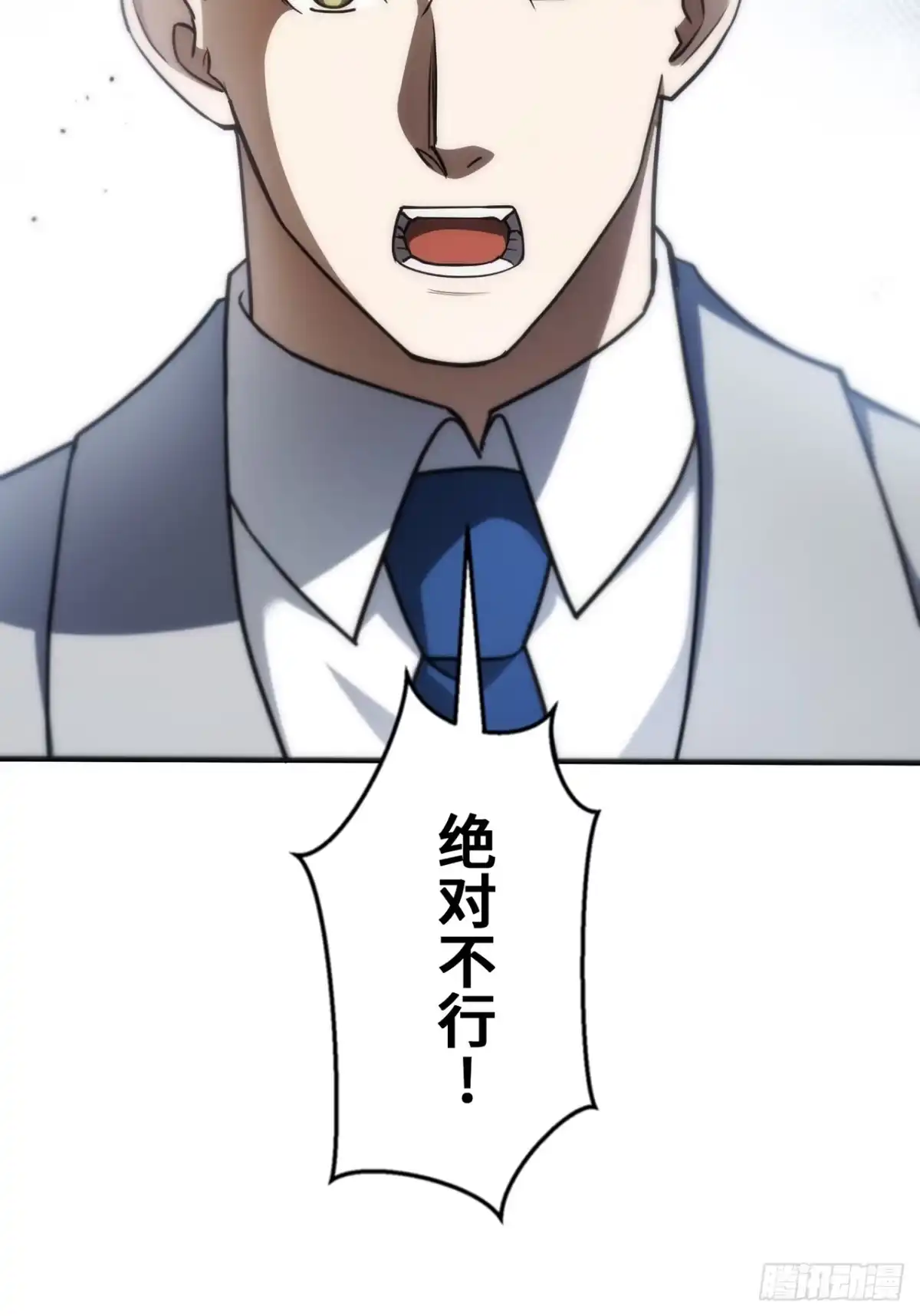 《特工重生：最强高中生》第38话 第30页
