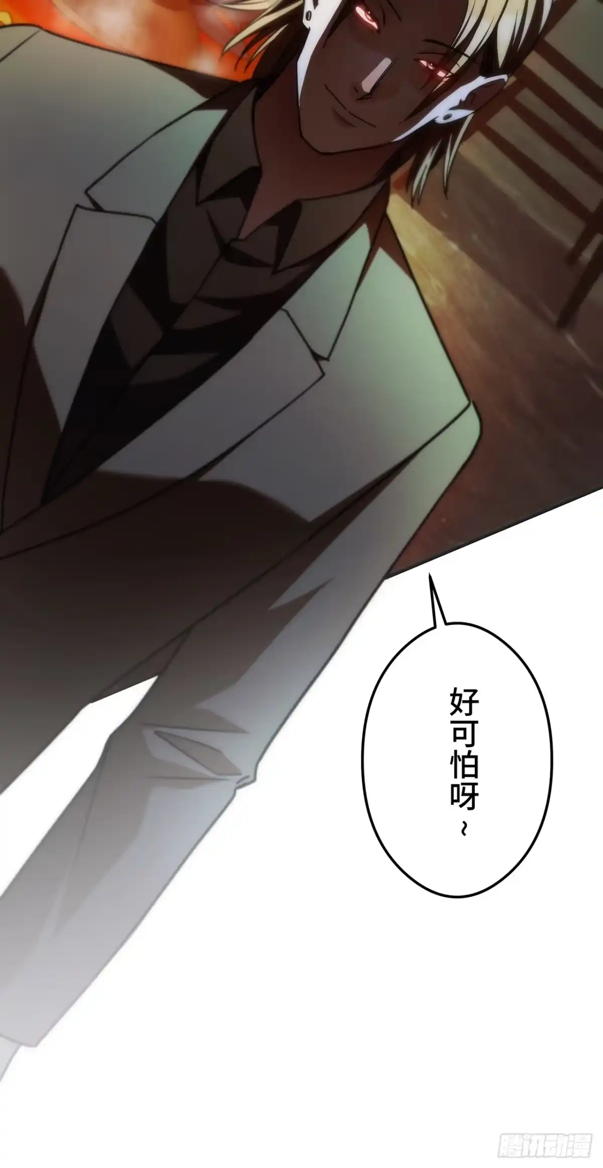 《特工重生：最强高中生》第38话 第98页
