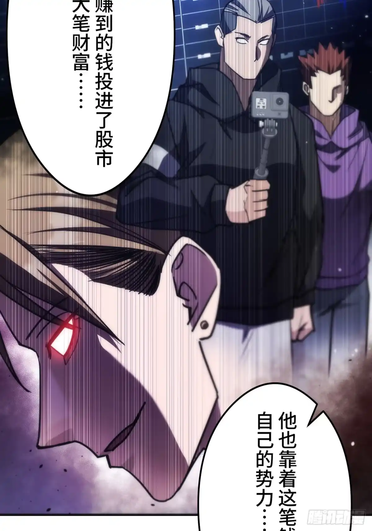 《特工重生：最强高中生》第38话 第19页