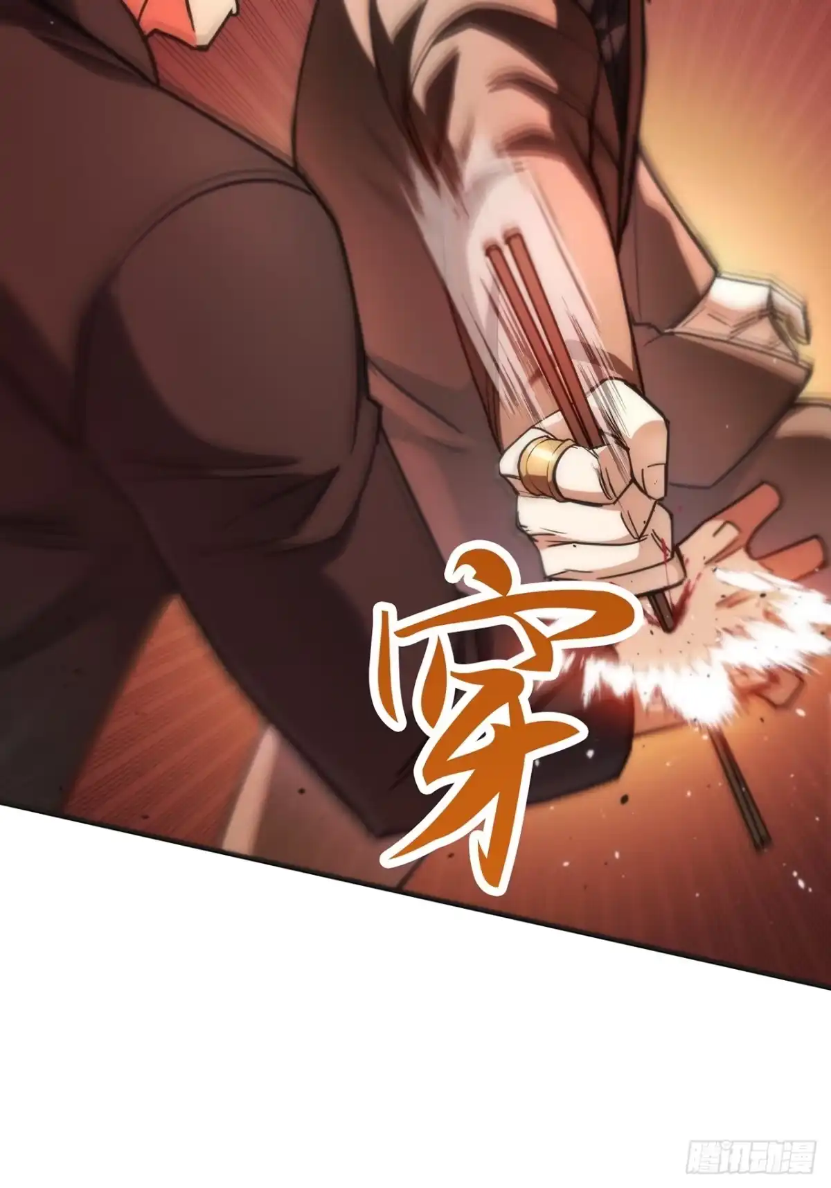 《特工重生：最强高中生》第38话 第82页