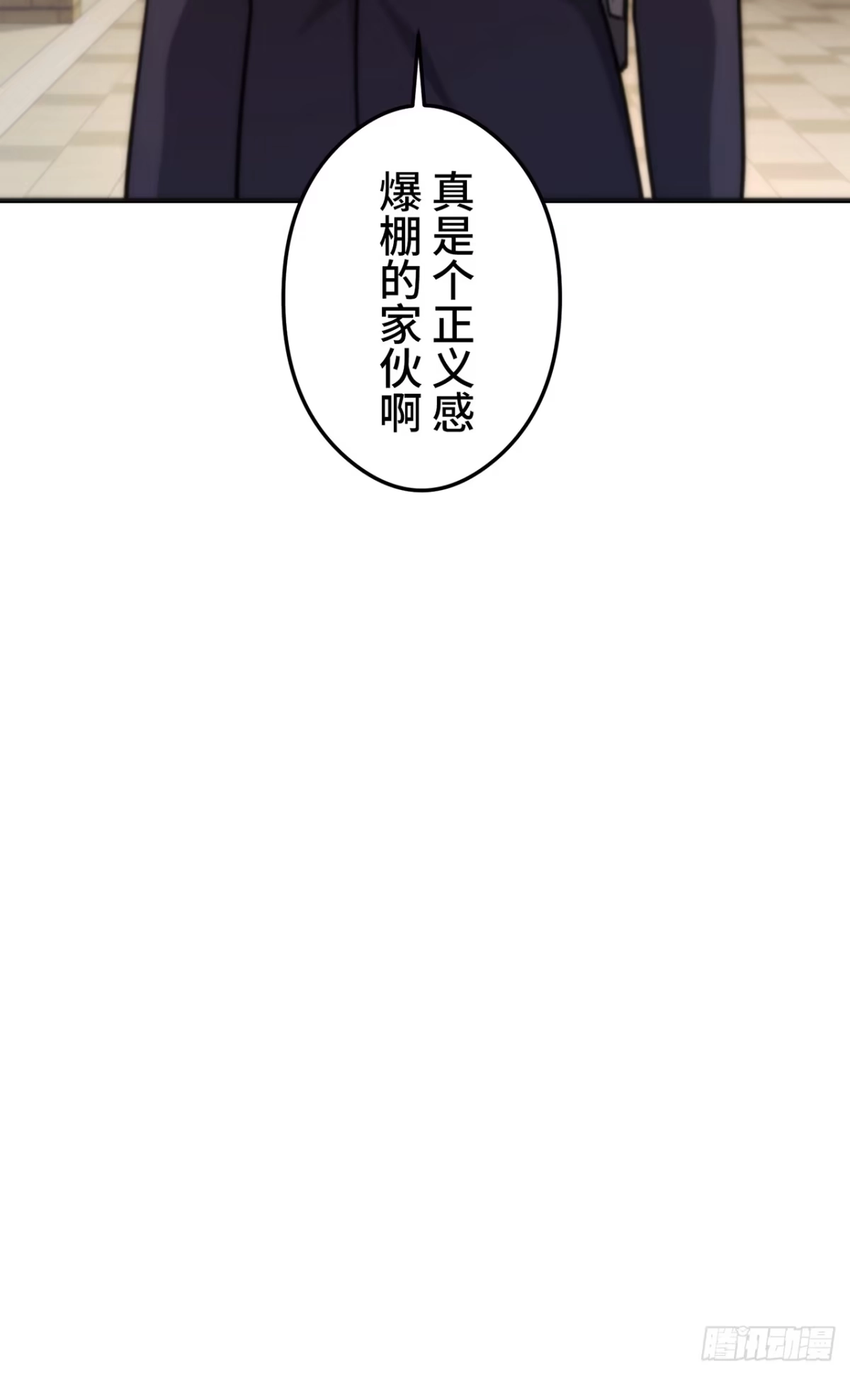 《特工重生：最强高中生》第38话 第36页