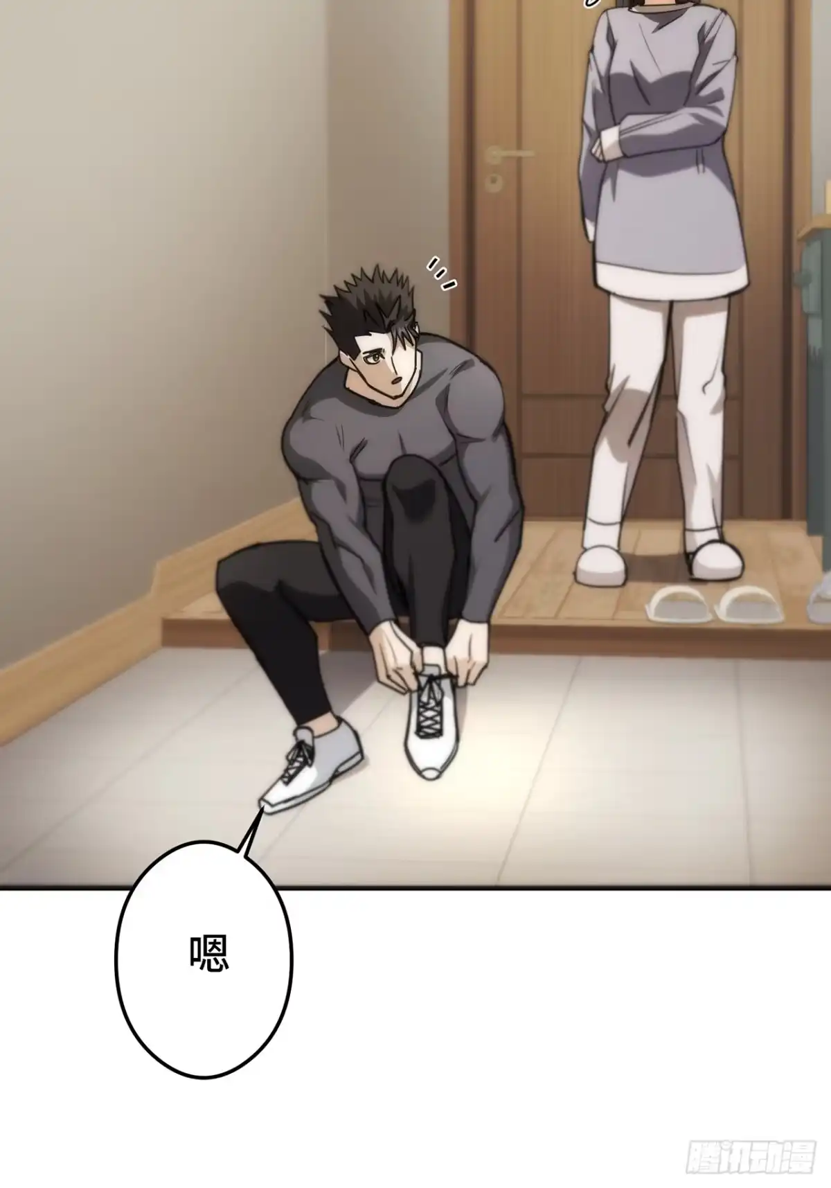 《特工重生：最强高中生》第38话 第39页