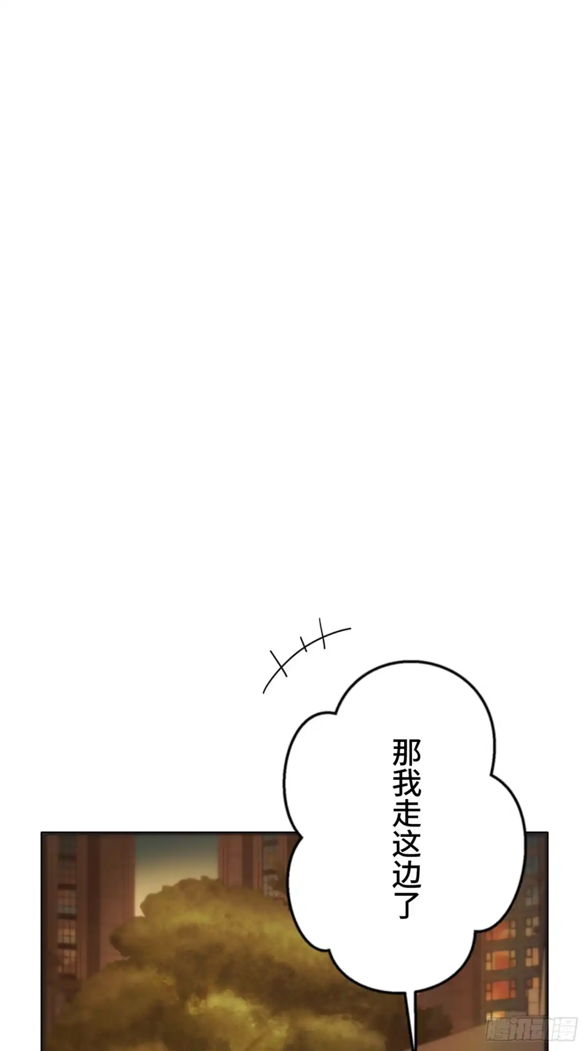 《特工重生：最强高中生》第38话 第32页
