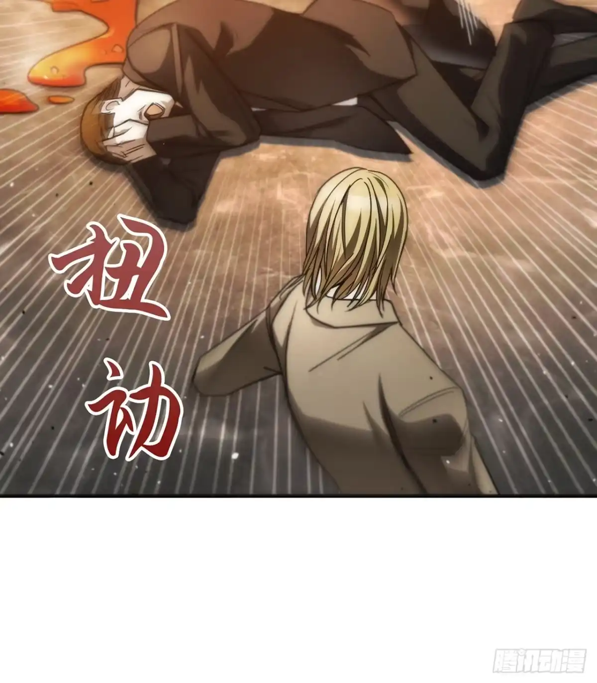 《特工重生：最强高中生》第38话 第88页