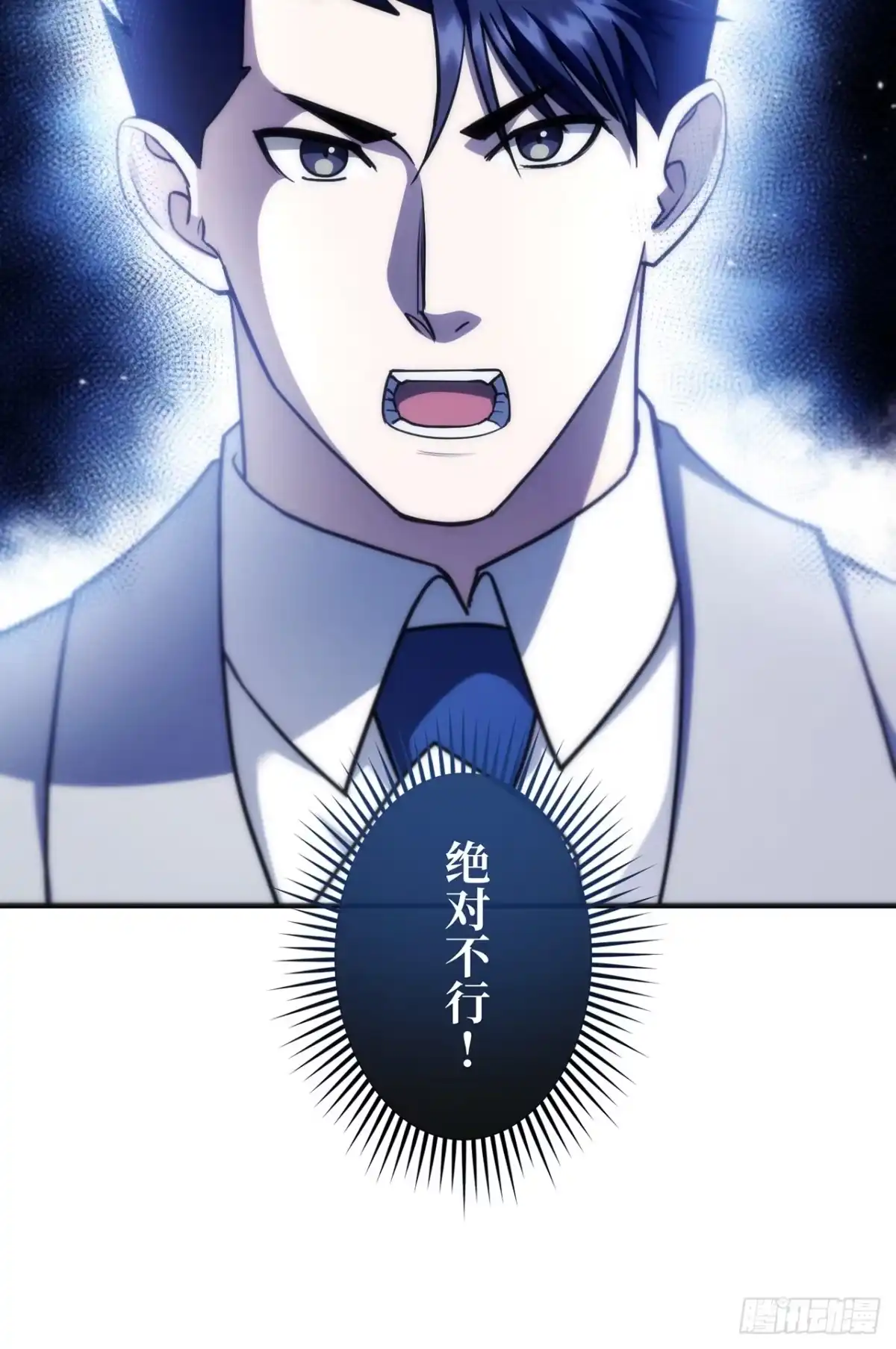 《特工重生：最强高中生》第39话 第66页