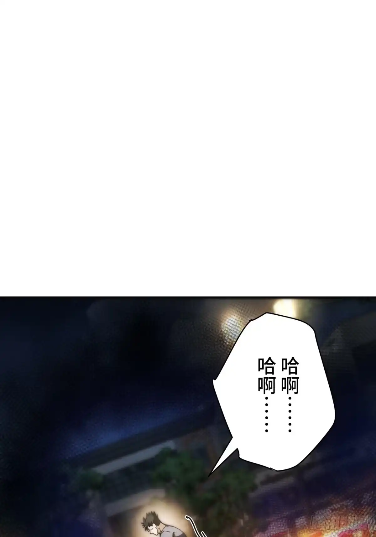 《特工重生：最强高中生》第39话 第112页