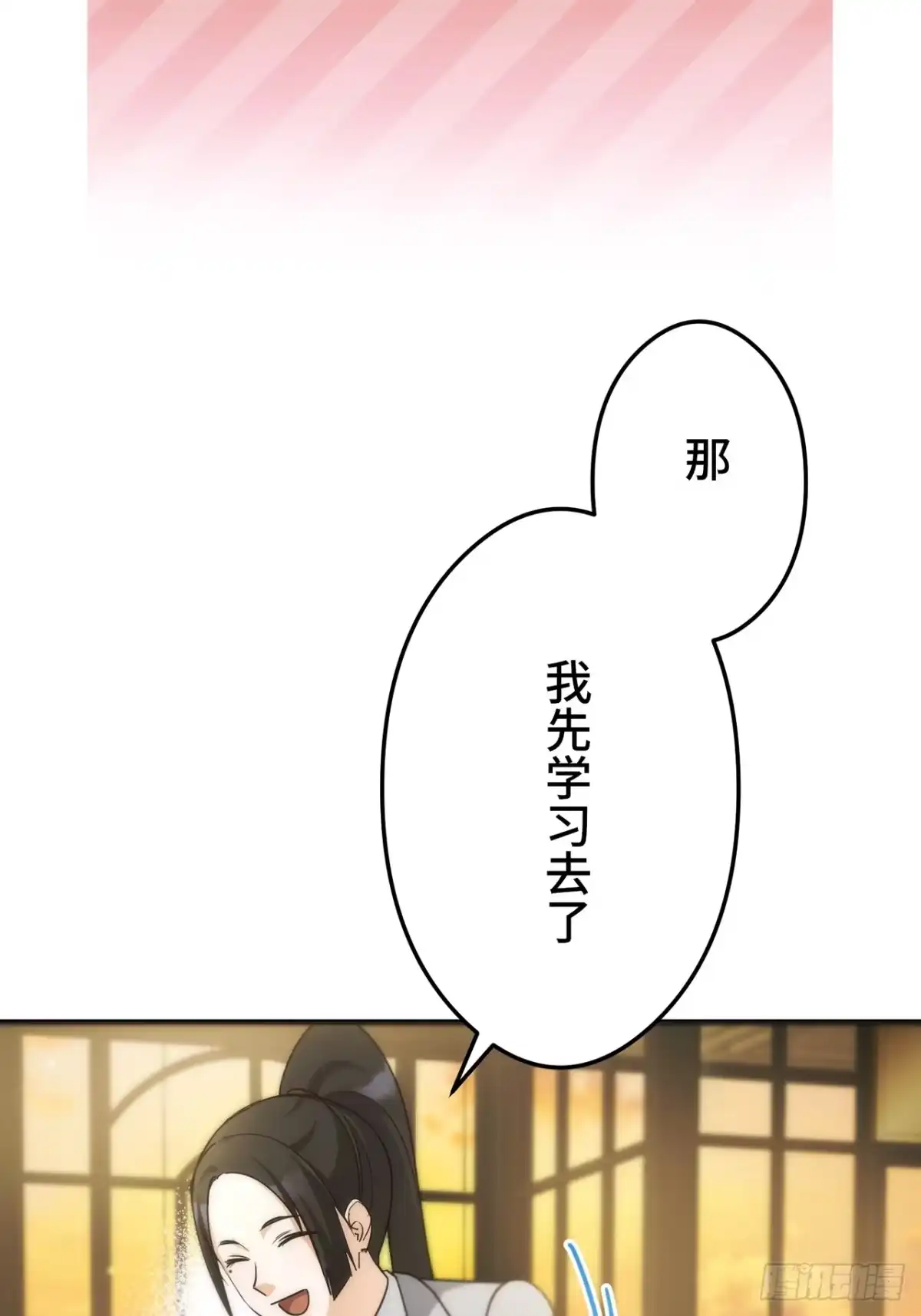 《特工重生：最强高中生》第39话 第68页