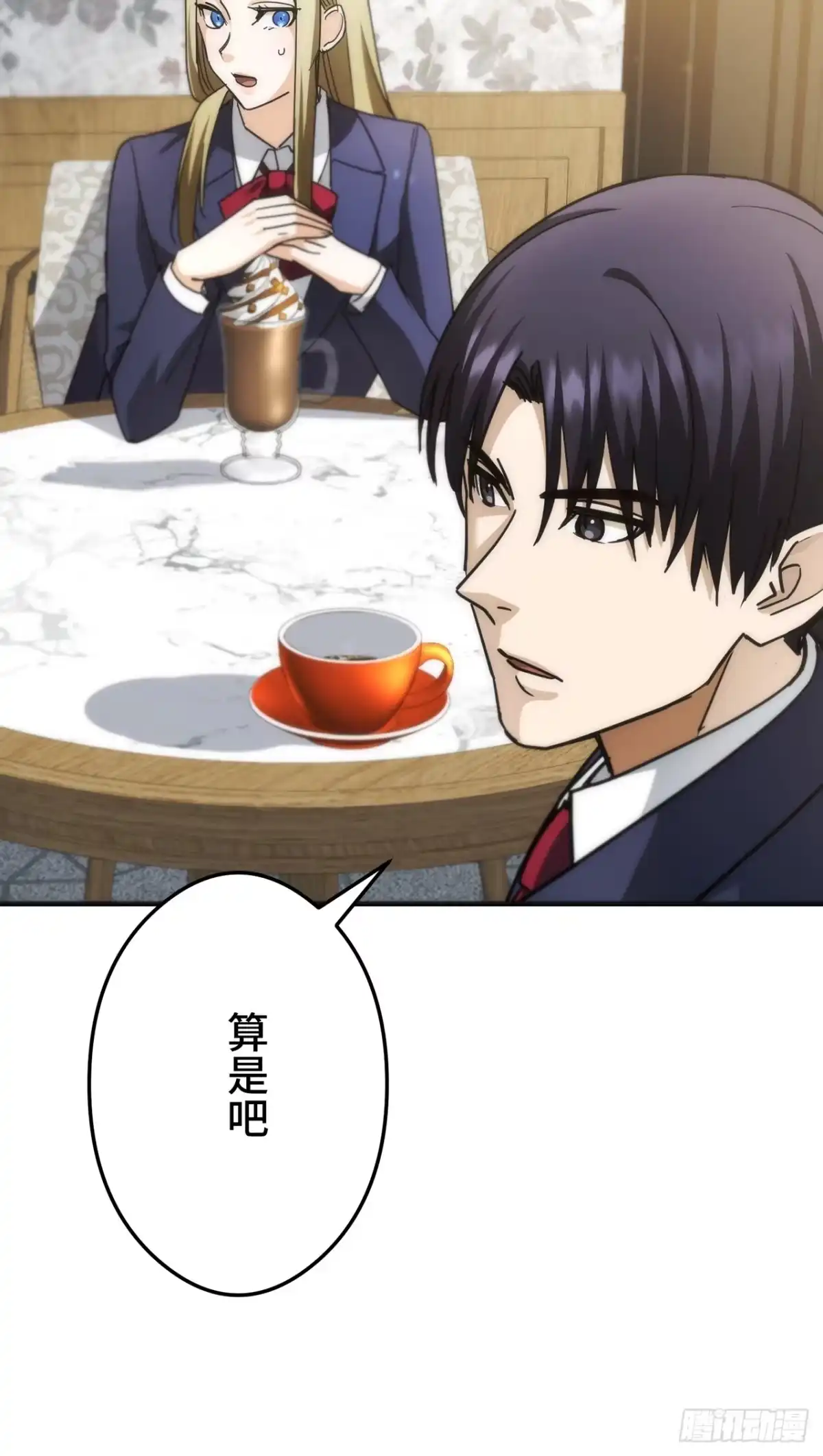 《特工重生：最强高中生》第39话 第33页