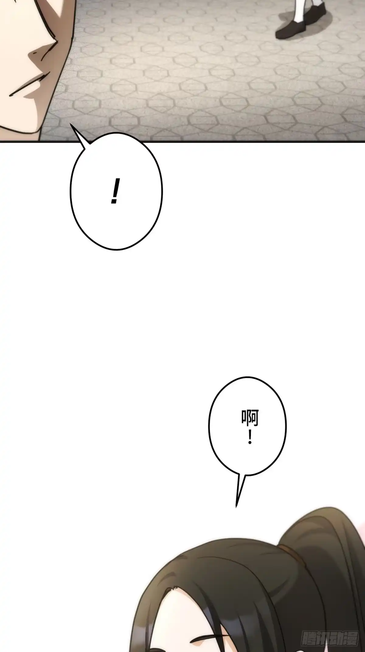 《特工重生：最强高中生》第39话 第29页