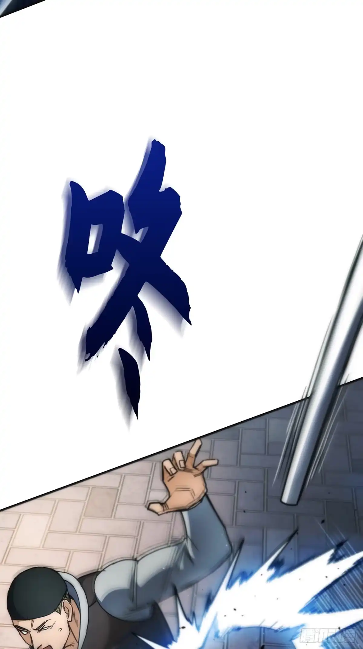 《特工重生：最强高中生》第39话 第95页