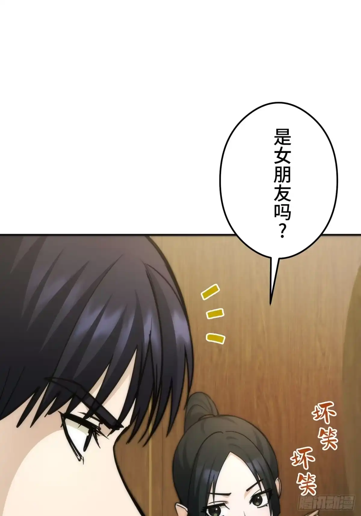 《特工重生：最强高中生》第39话 第42页