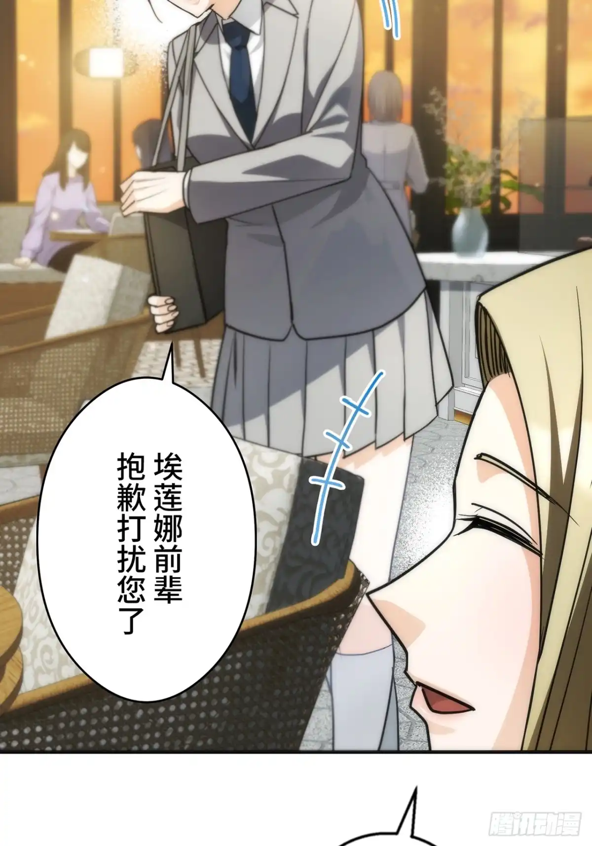 《特工重生：最强高中生》第39话 第69页