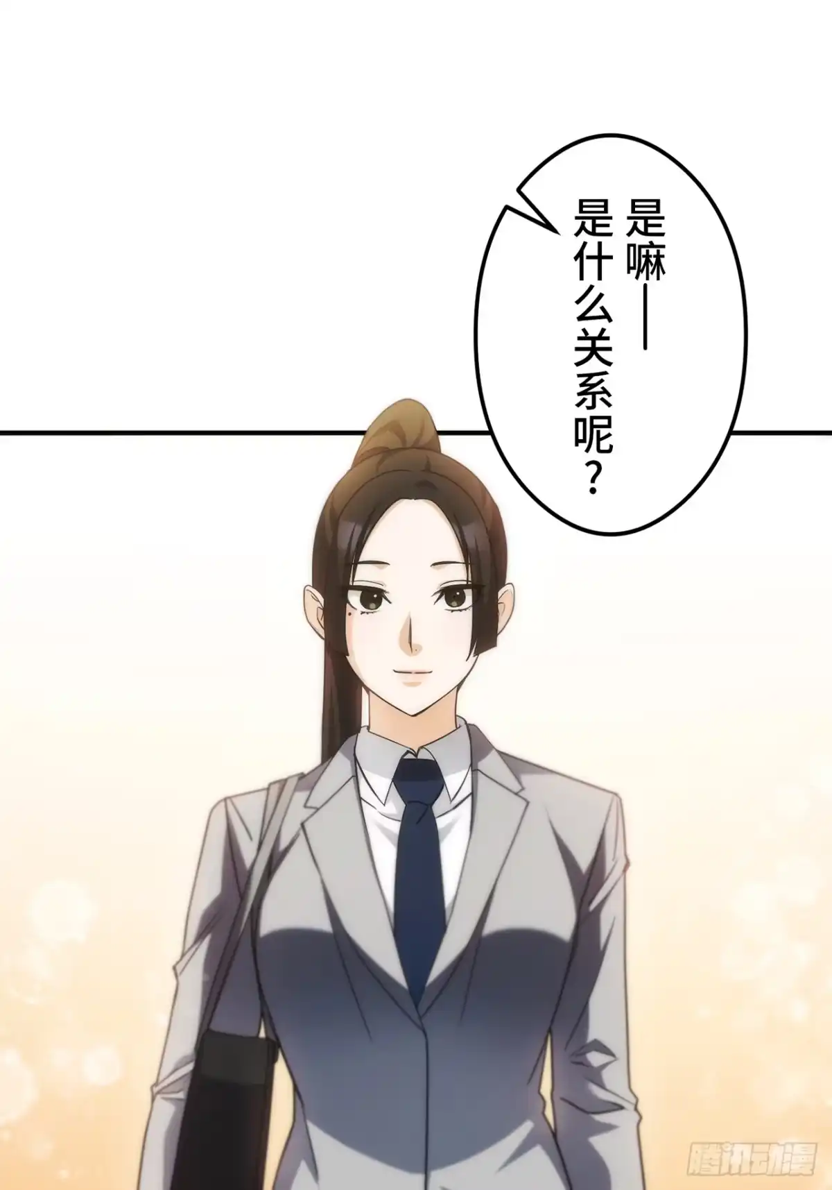 《特工重生：最强高中生》第39话 第34页