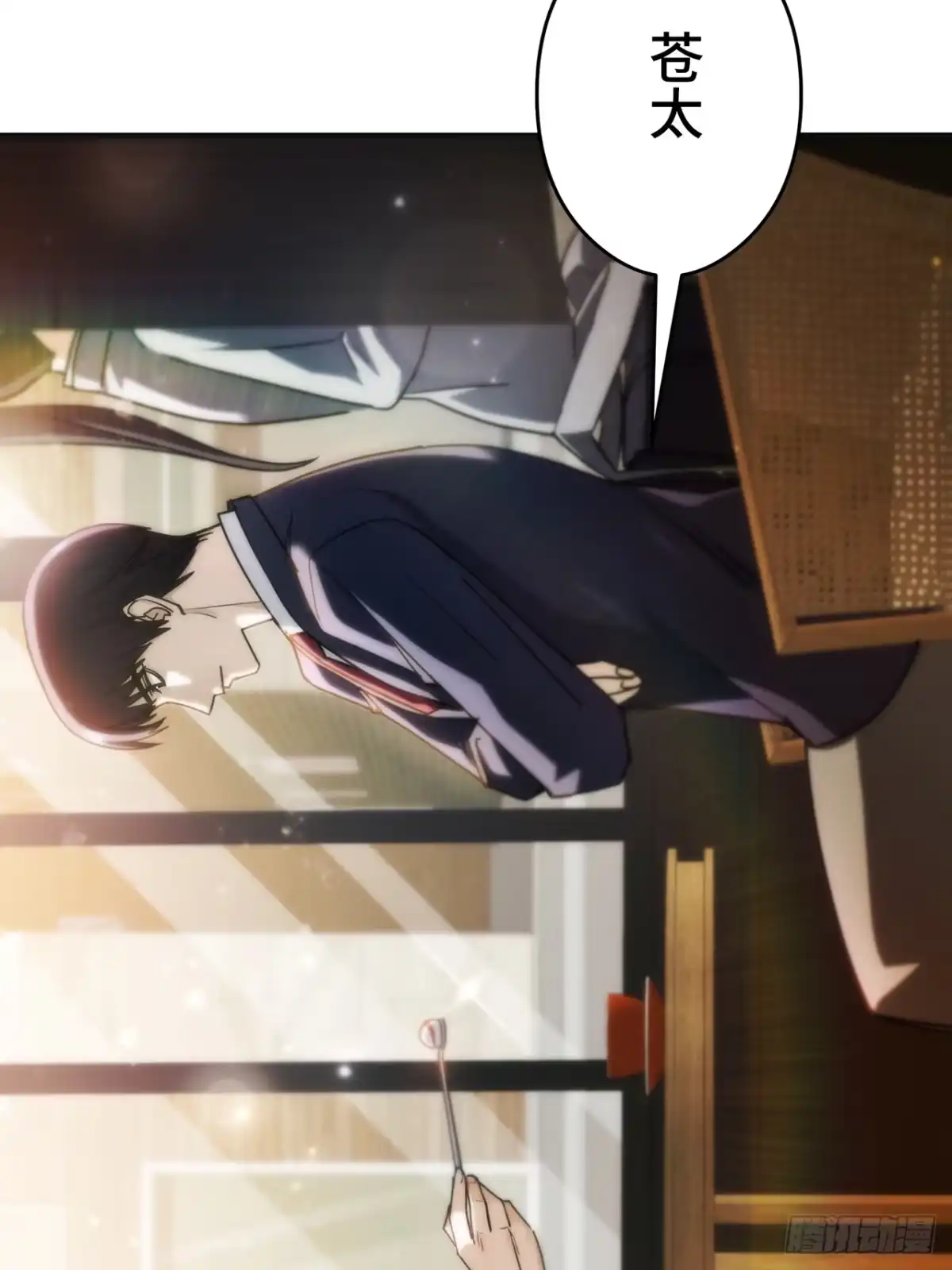 《特工重生：最强高中生》第39话 第18页