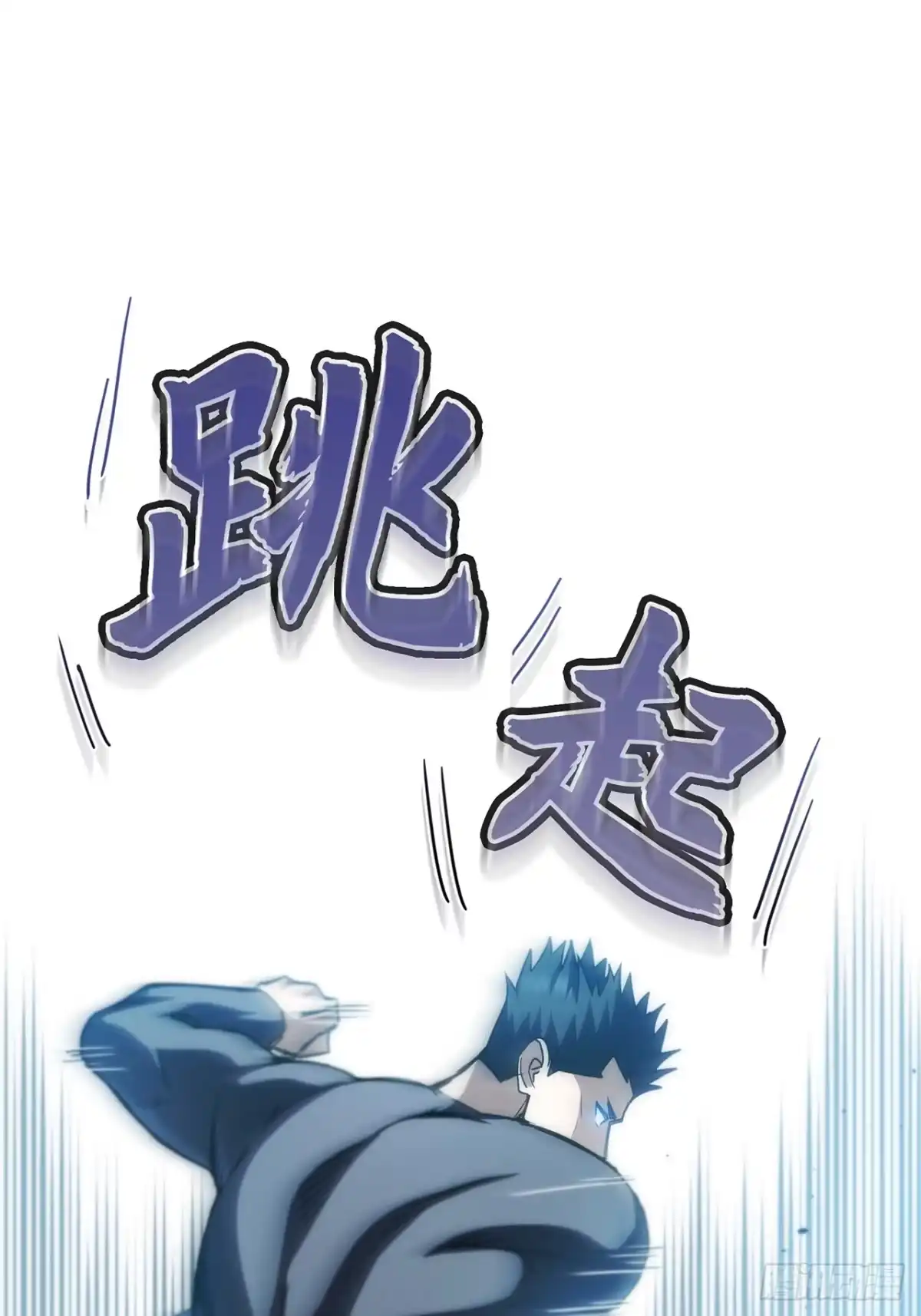 《特工重生：最强高中生》第39话 第107页
