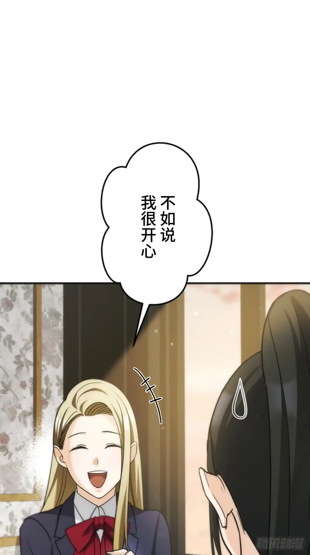 《特工重生：最强高中生》第39话 第47页