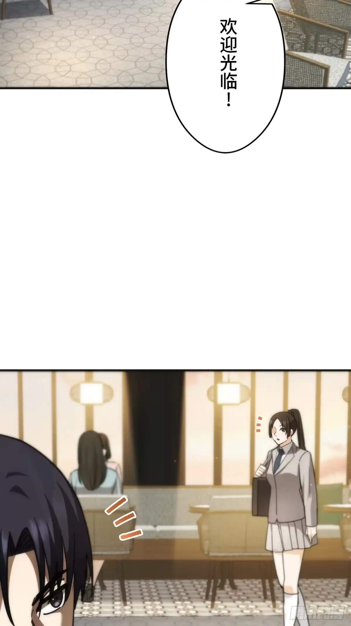 《特工重生：最强高中生》第39话 第28页