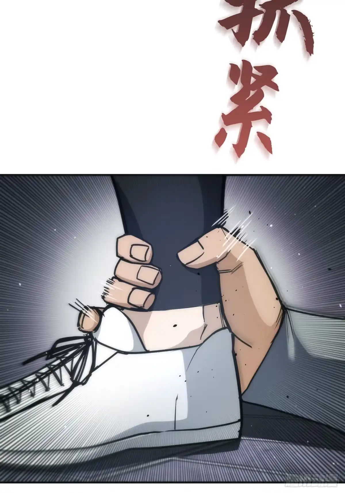 《特工重生：最强高中生》第39话 第99页