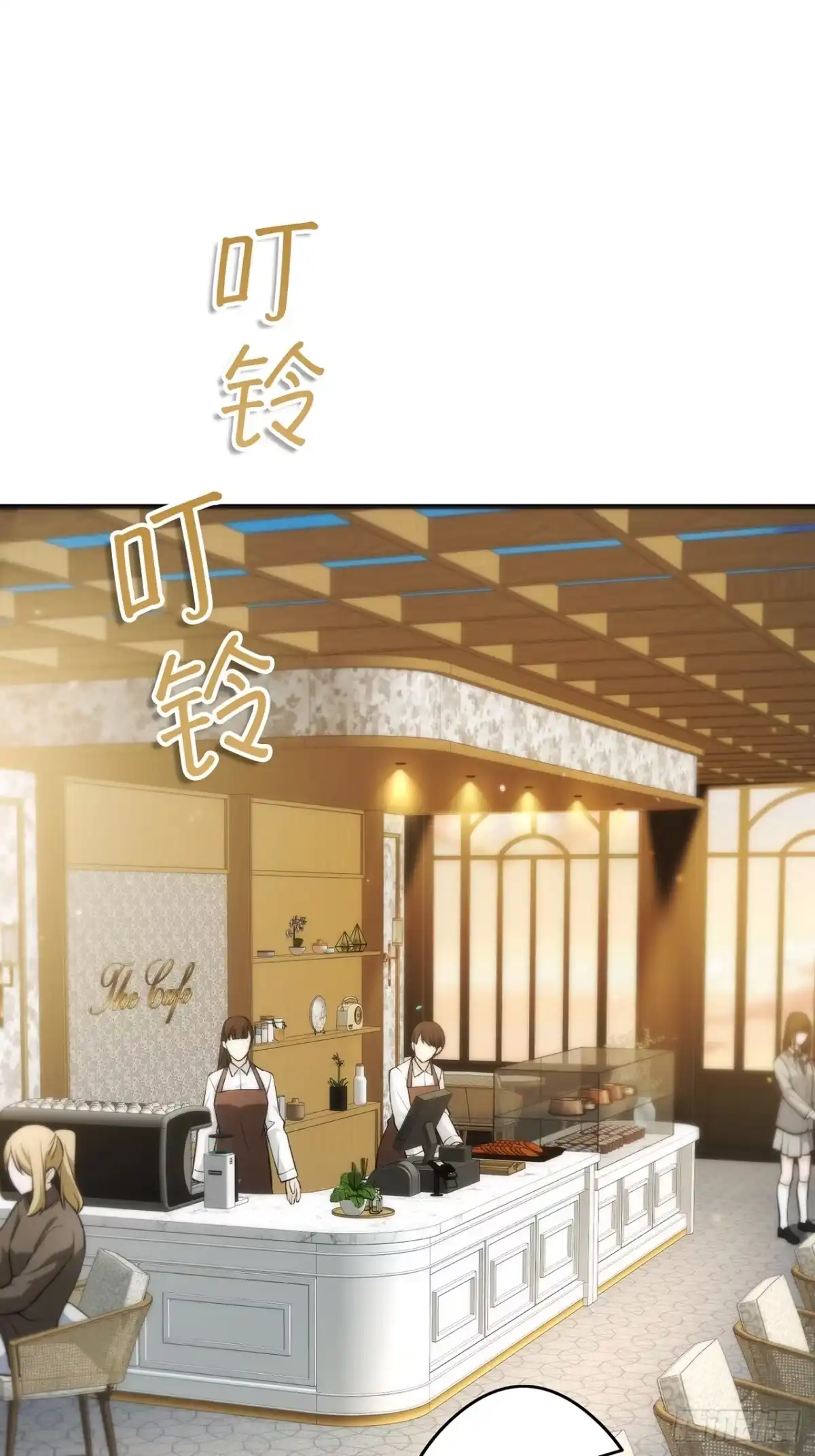 《特工重生：最强高中生》第39话 第27页