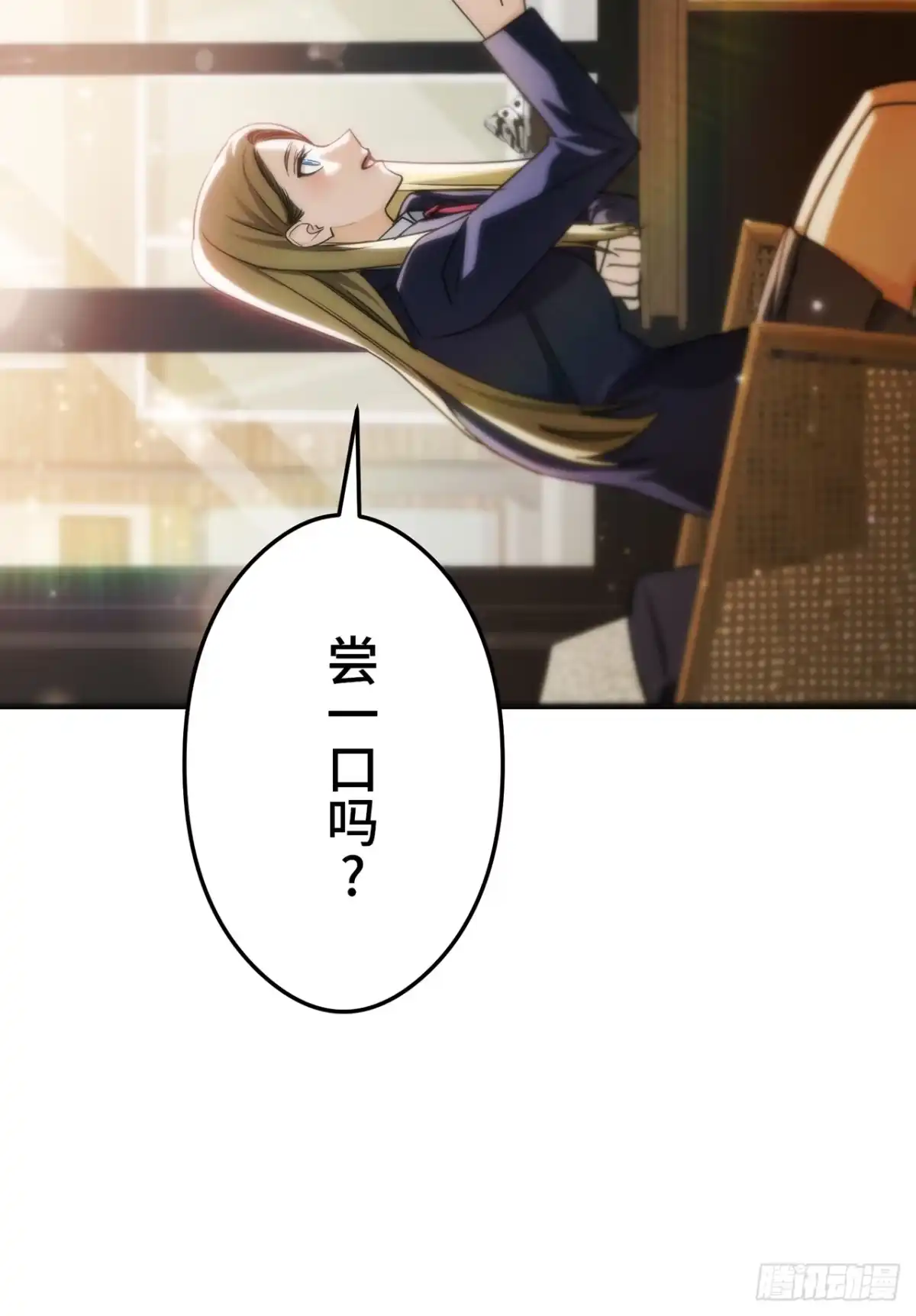《特工重生：最强高中生》第39话 第19页