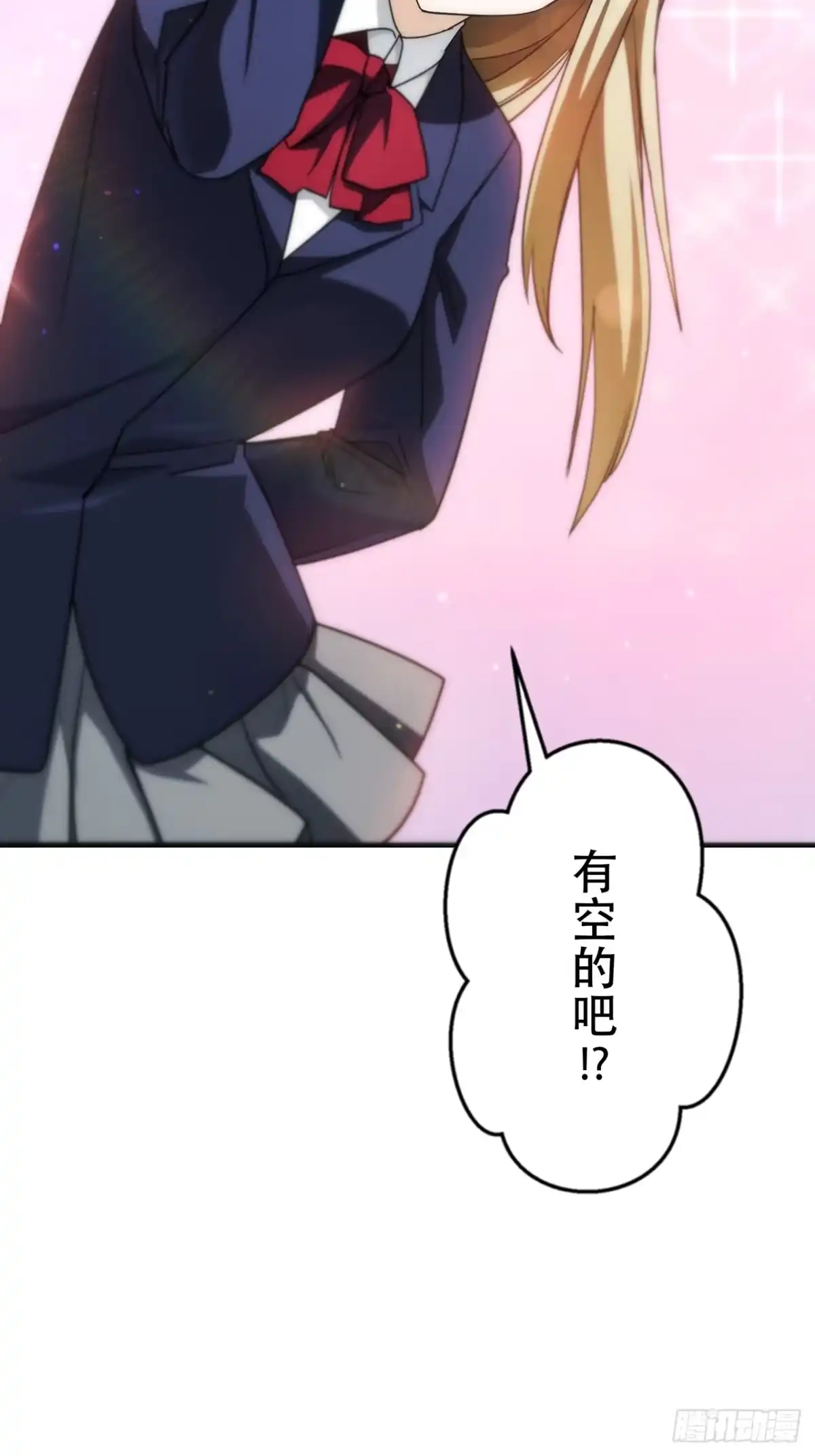 《特工重生：最强高中生》第39话 第2页