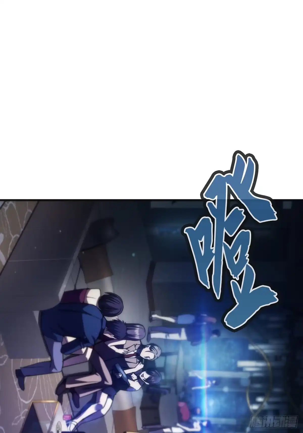 《特工重生：最强高中生》第40话 第5页