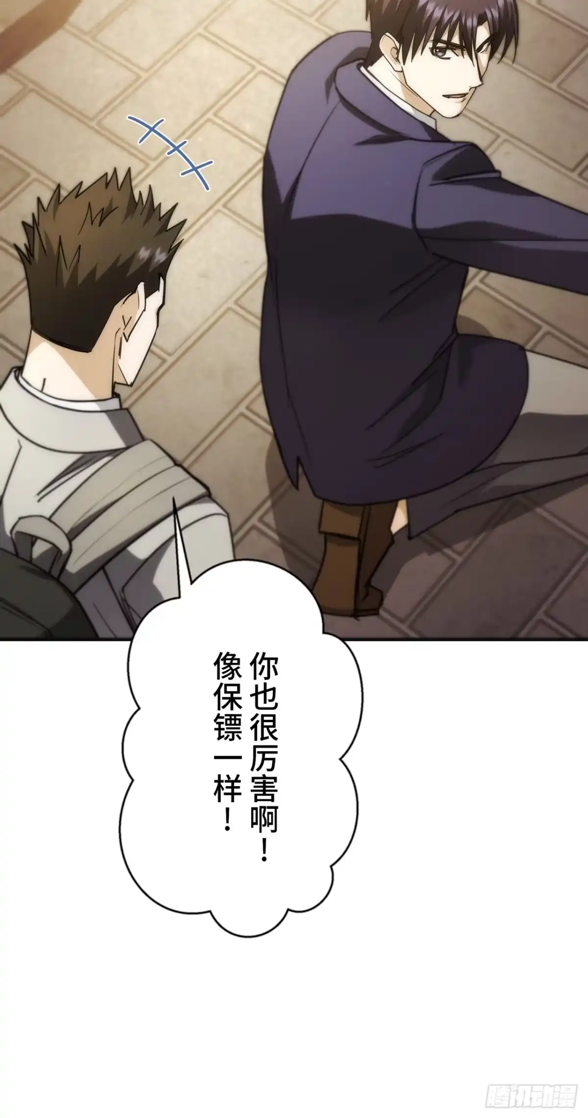 《特工重生：最强高中生》第40话 第113页