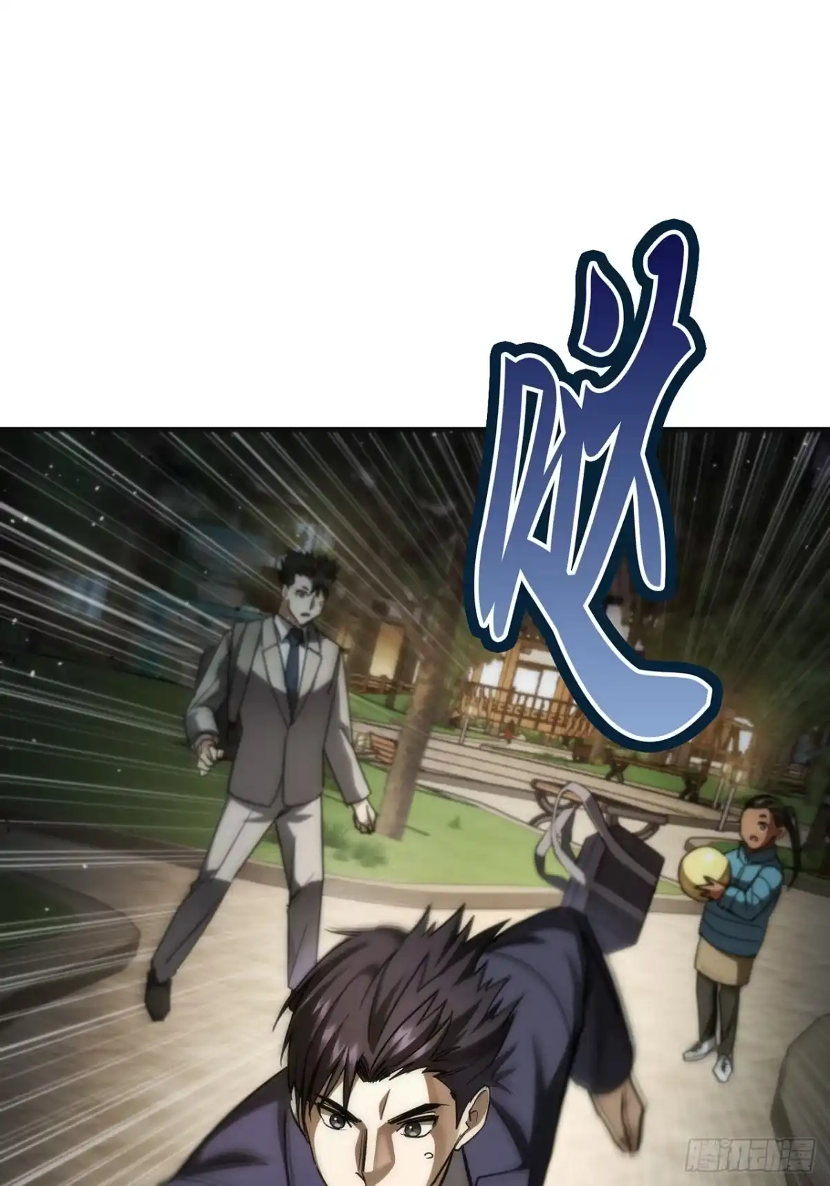 《特工重生：最强高中生》第40话 第90页