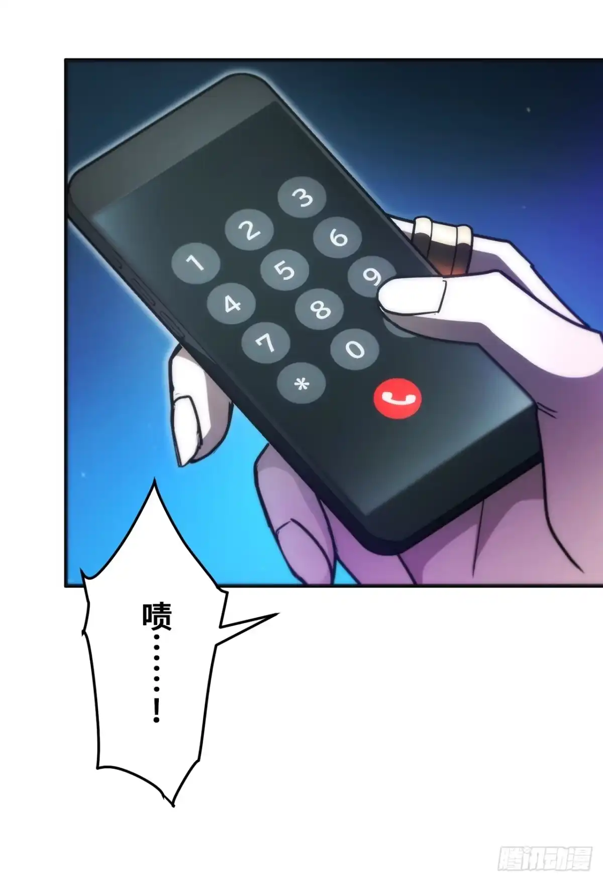 《特工重生：最强高中生》第40话 第17页