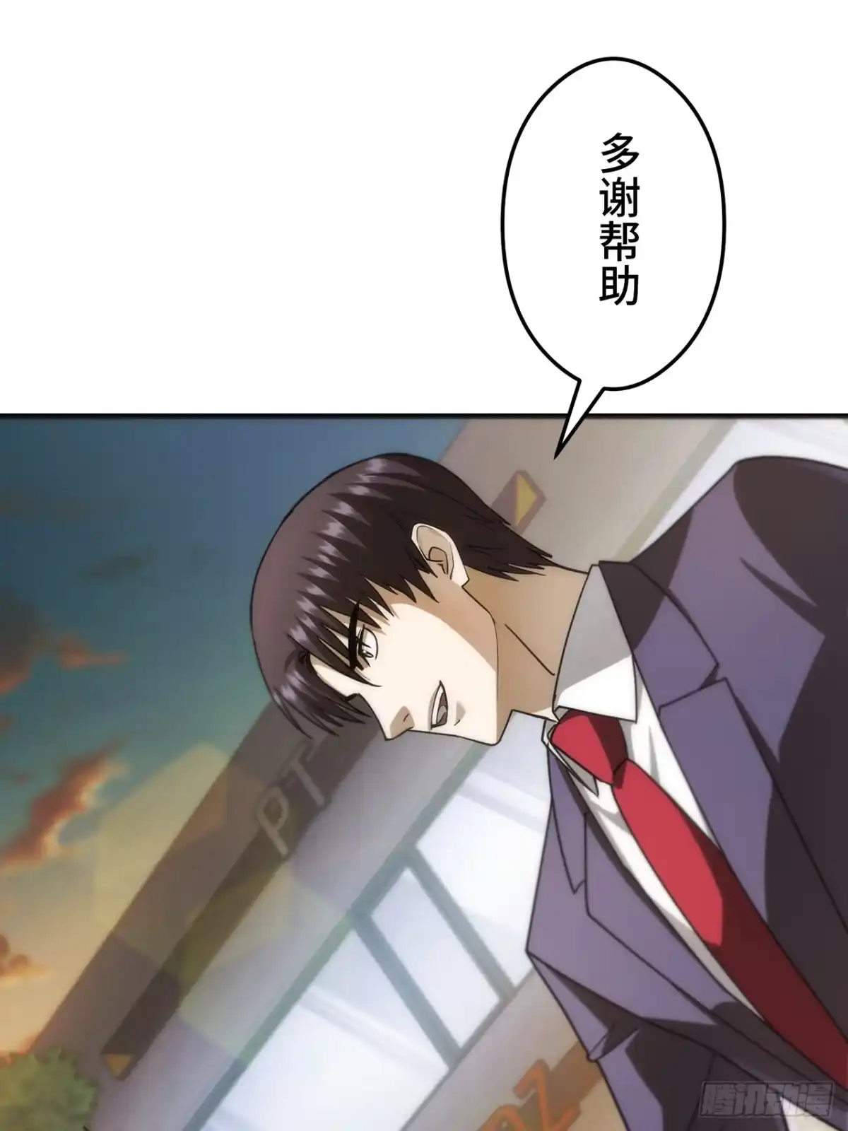 《特工重生：最强高中生》第40话 第114页