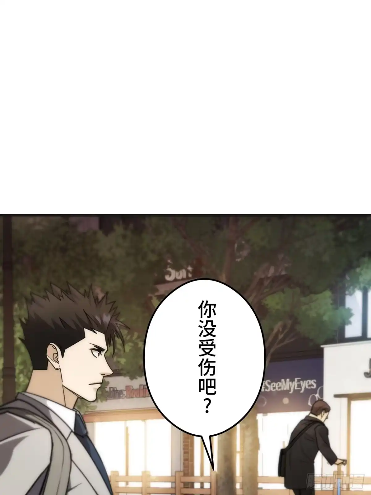 《特工重生：最强高中生》第40话 第104页