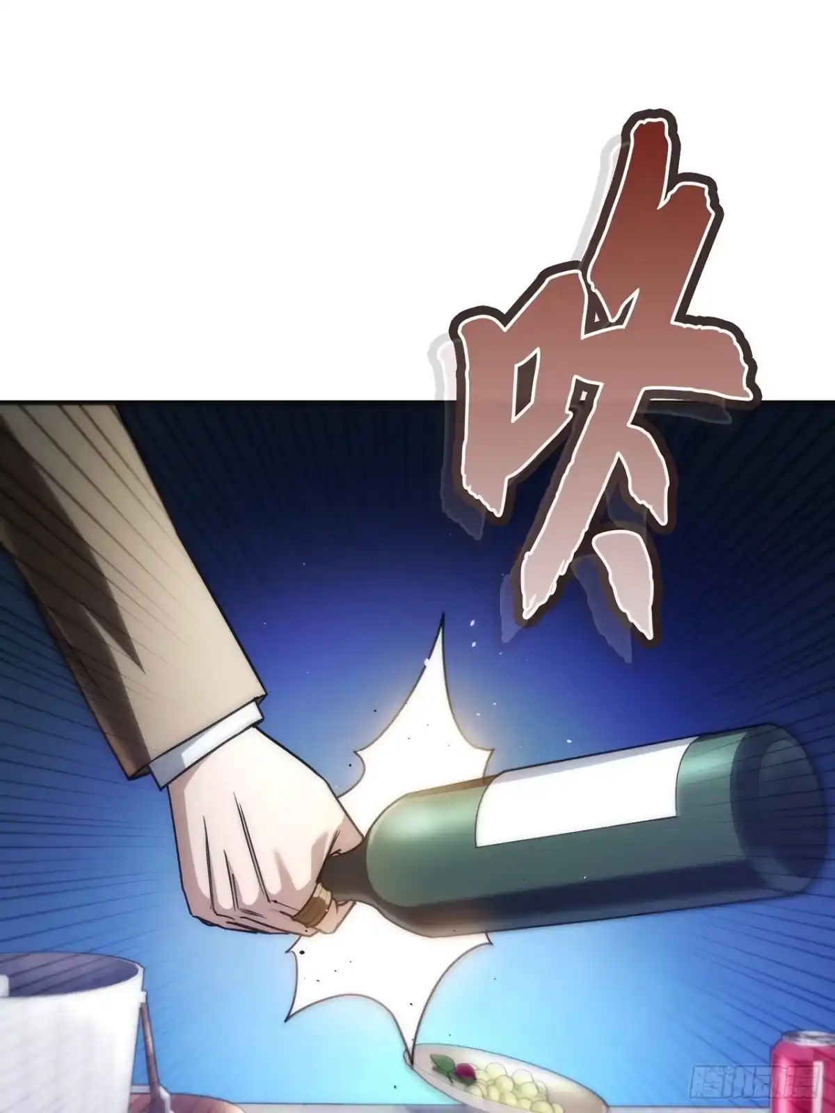 《特工重生：最强高中生》第40话 第18页