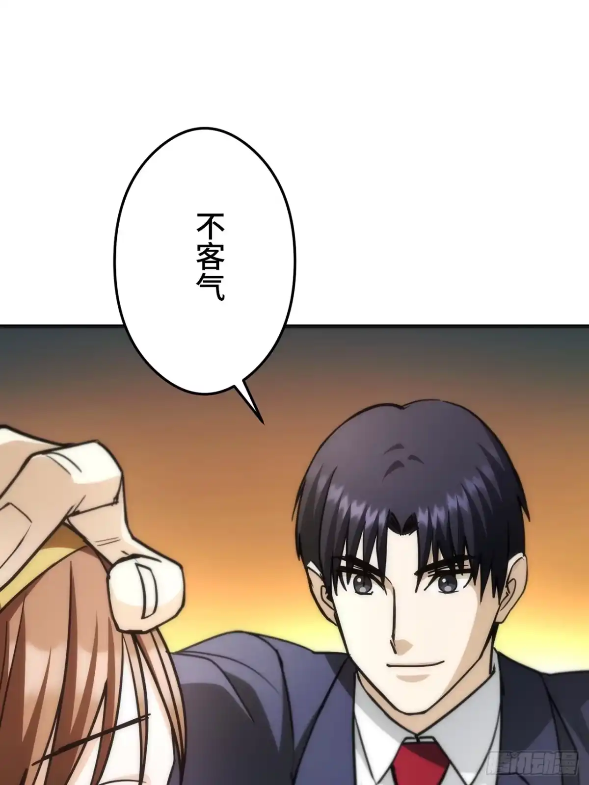 《特工重生：最强高中生》第40话 第109页