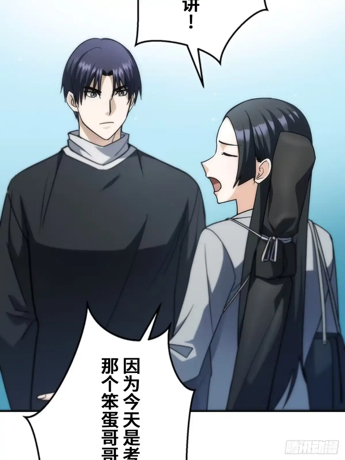 《特工重生：最强高中生》第41话 第35页